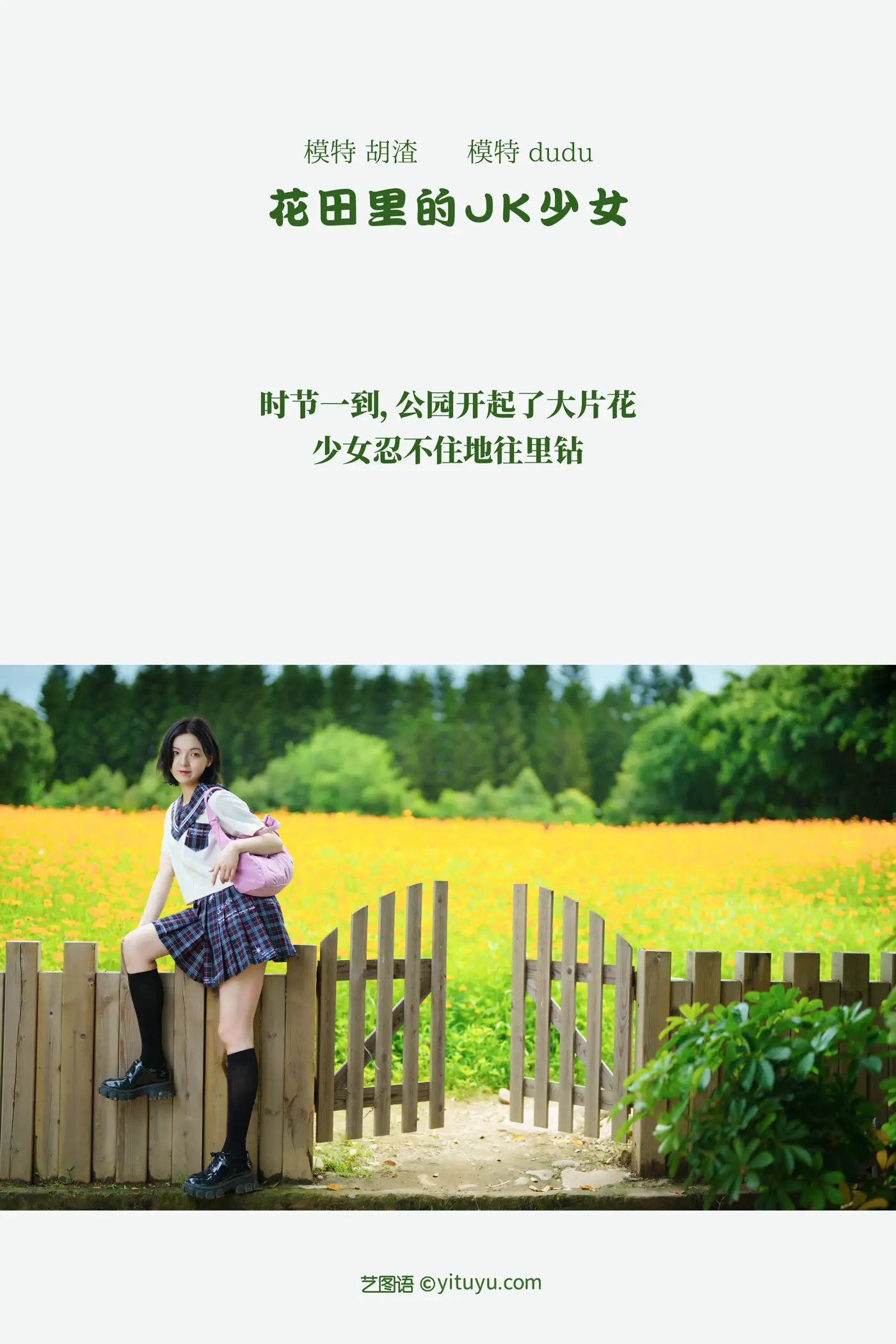 [艺图语] 2021.11.12 Vol.441-002