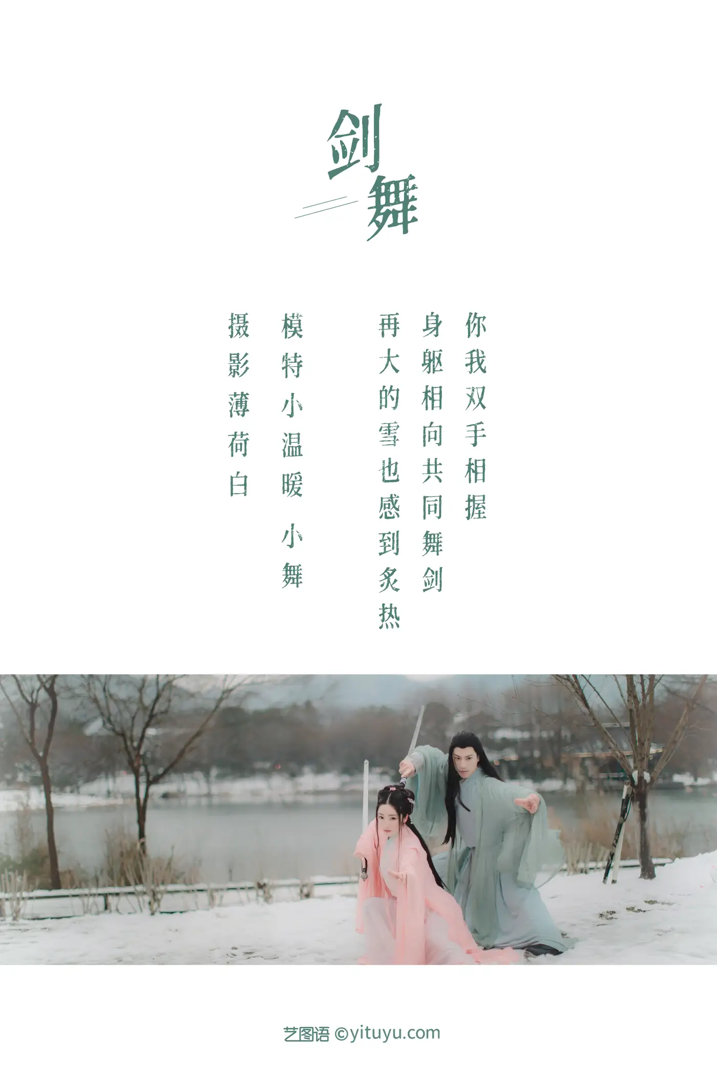 [艺图语] 2021.10.18 Vol.366-002