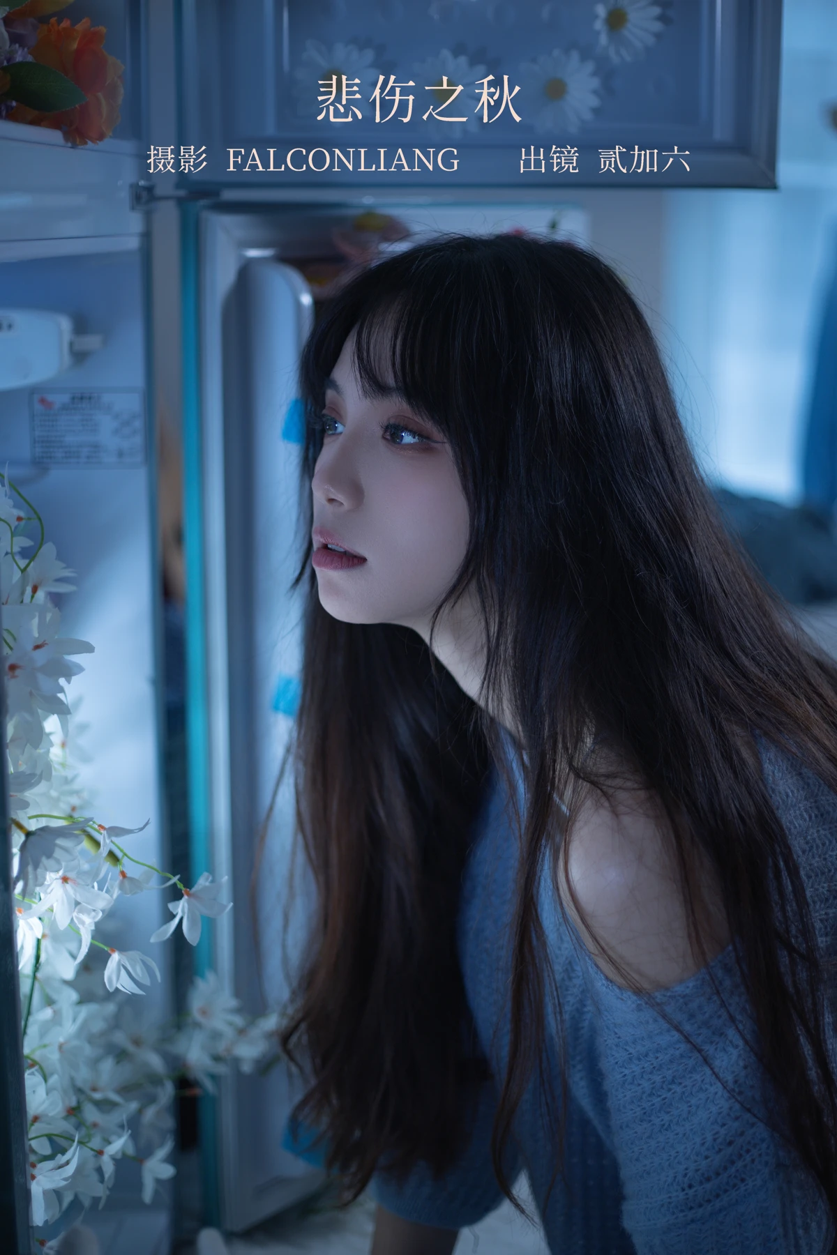 [艺图语]2023.01.03 Vol.2823 – 悲伤之秋[27P]-PicJJ
