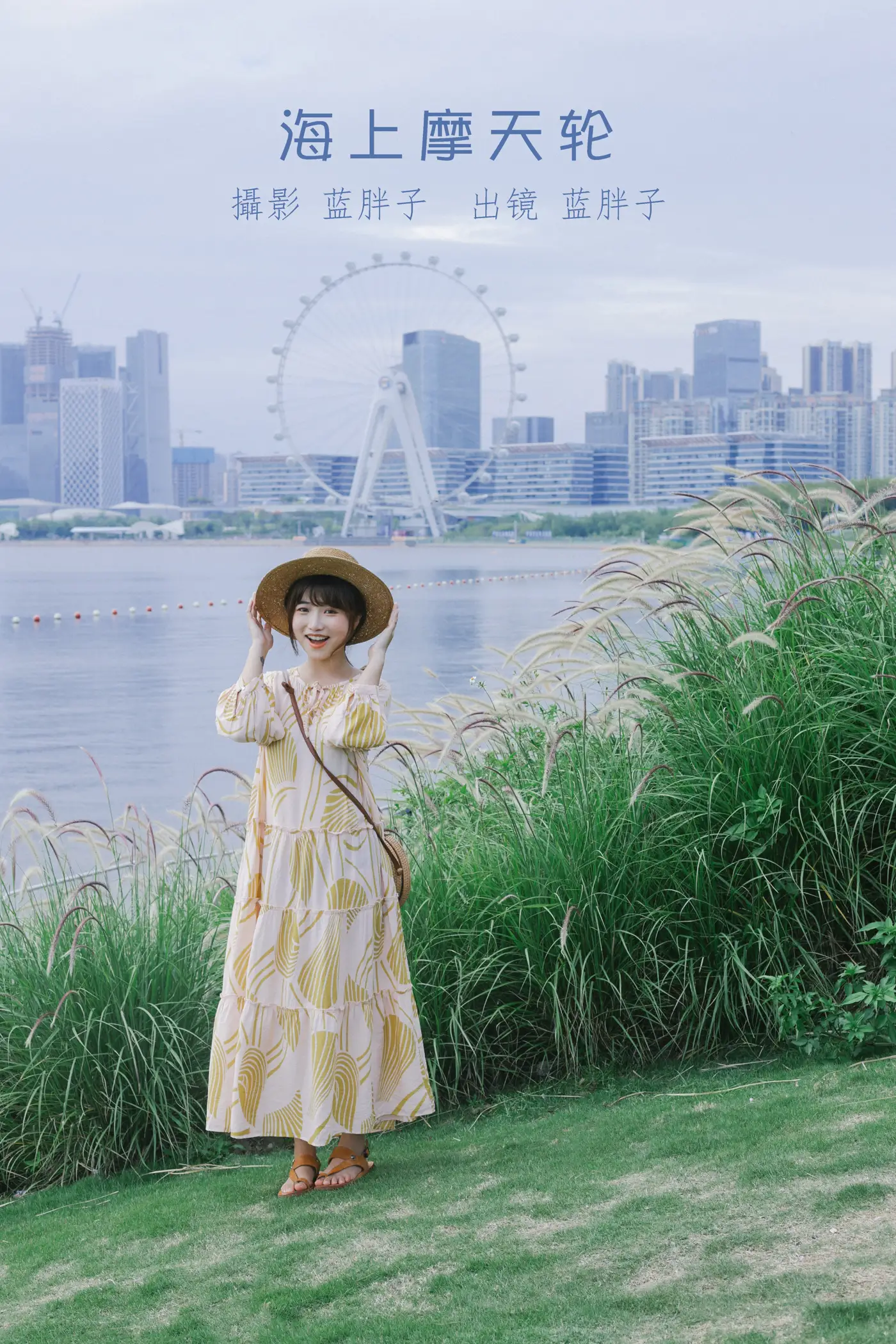 [艺图语] 2022.08.24 Vol.1779 – 海上摩天轮 蓝胖子-[24P]-PicJJ