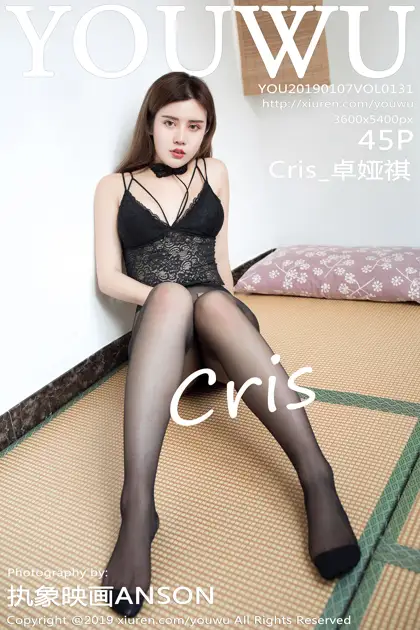 [尤物馆] 2019.01.07 Vol.131 – Cris_卓娅祺[46P]-PicJJ