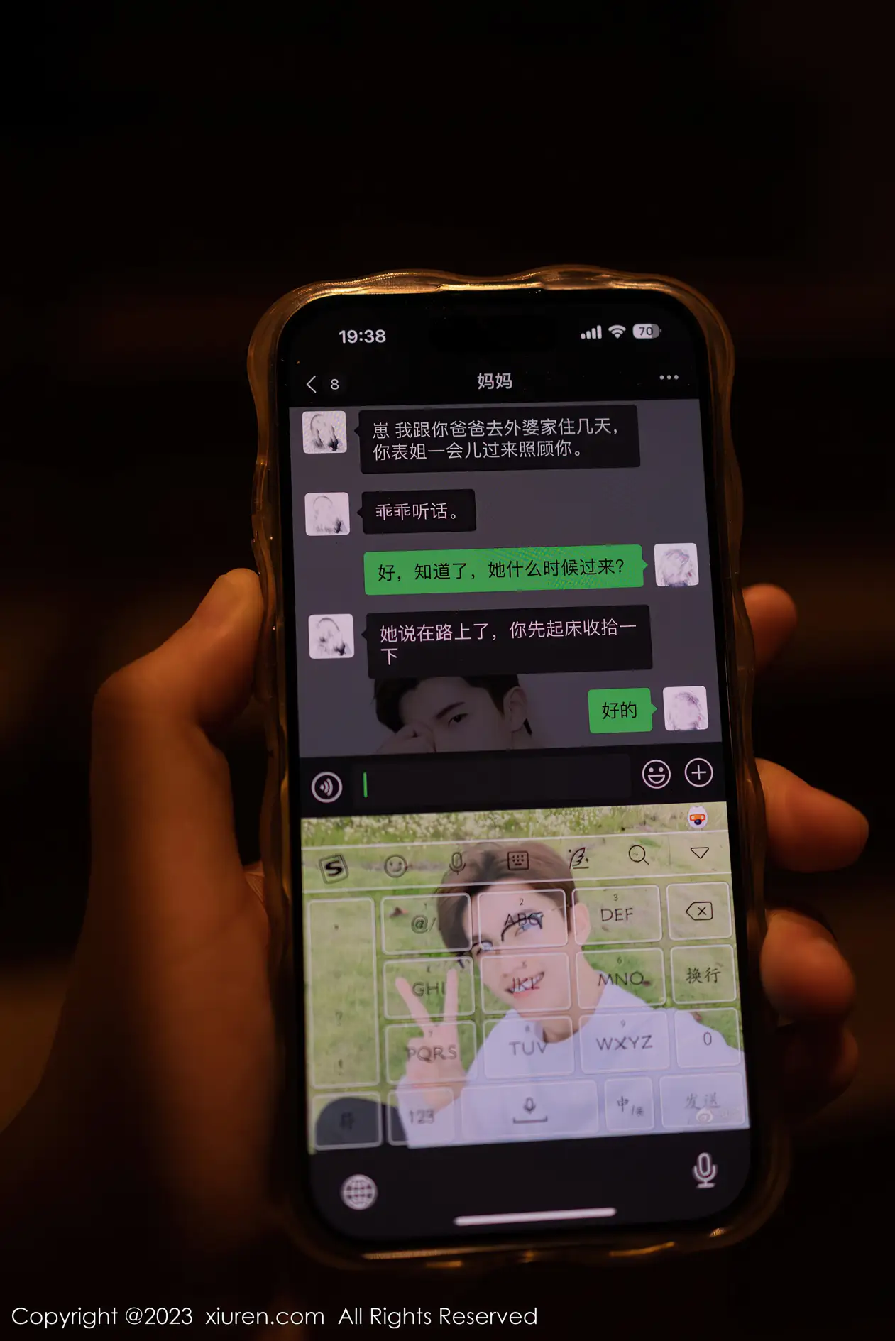 [秀人网] 2023.11.17 NO.7681-002