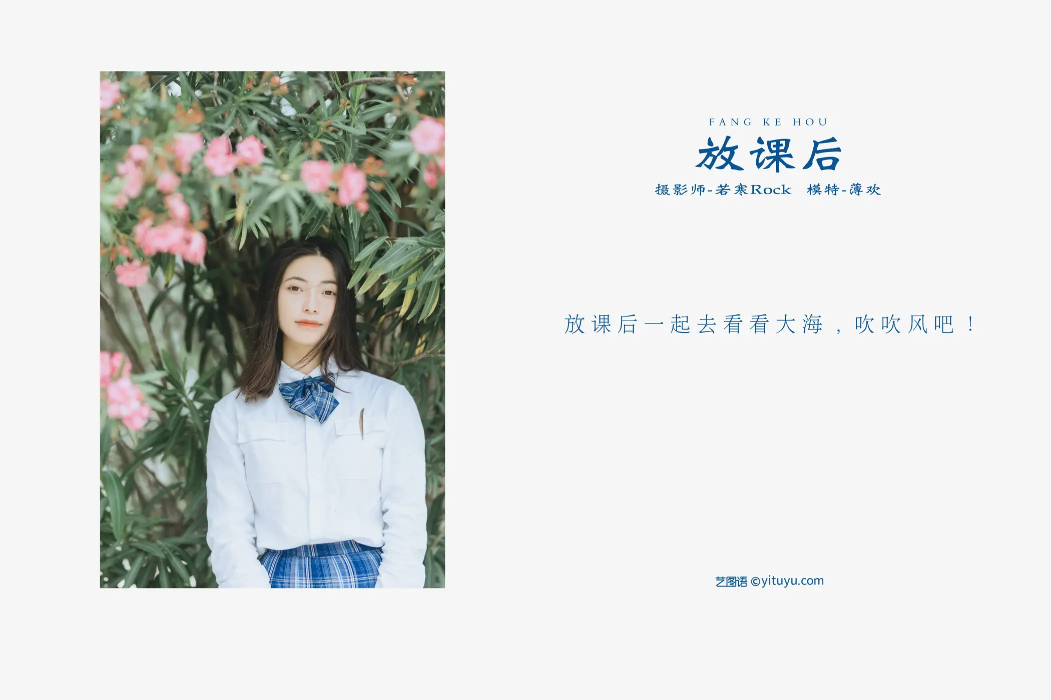 [艺图语] 2021.10.20 Vol.374-002