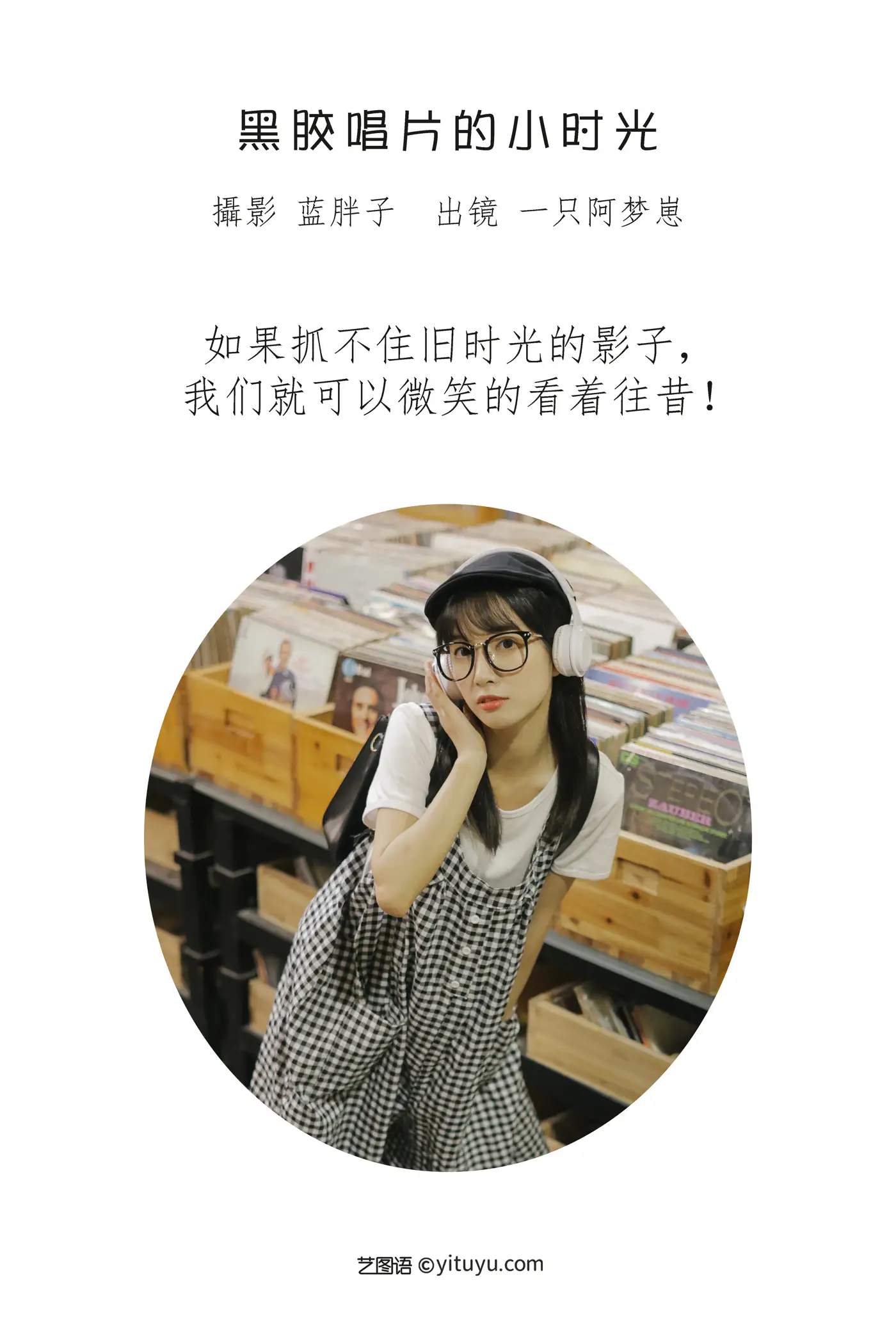 [艺图语] 2022.08.16 Vol.1717-002
