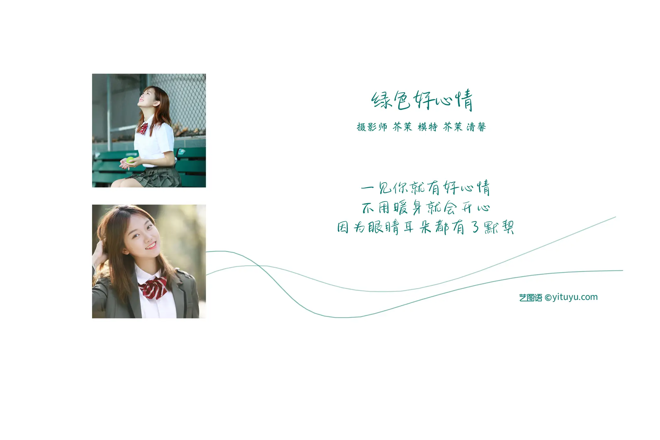 [艺图语] 2022.01.05 Vol.593-002