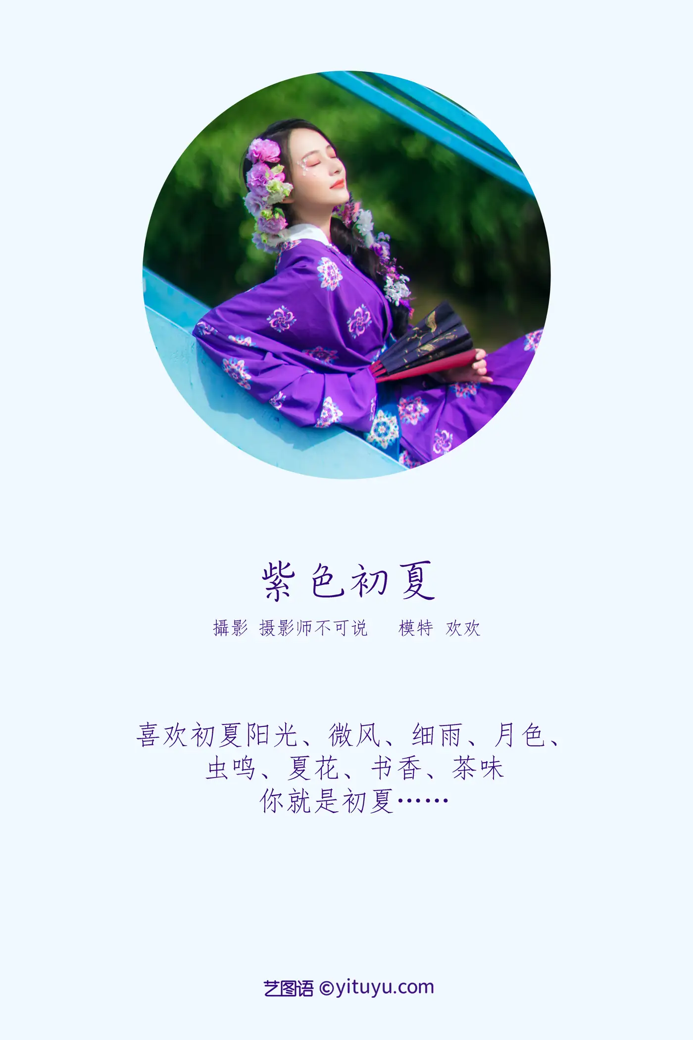 [艺图语] 2022.01.04 Vol.590-002