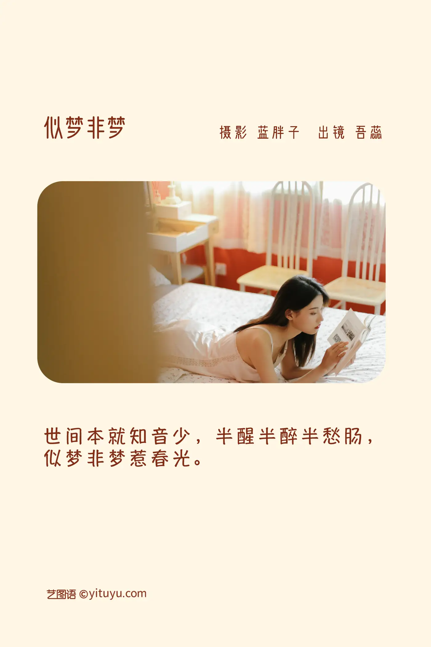[艺图语] 2022.11.21 Vol.2494-002