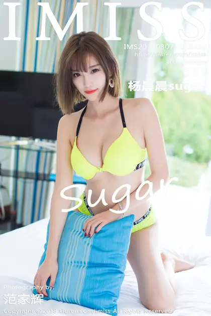 [爱蜜社] 2018.03.07 VOL.220 –杨晨晨sugar [37P]-PicJJ