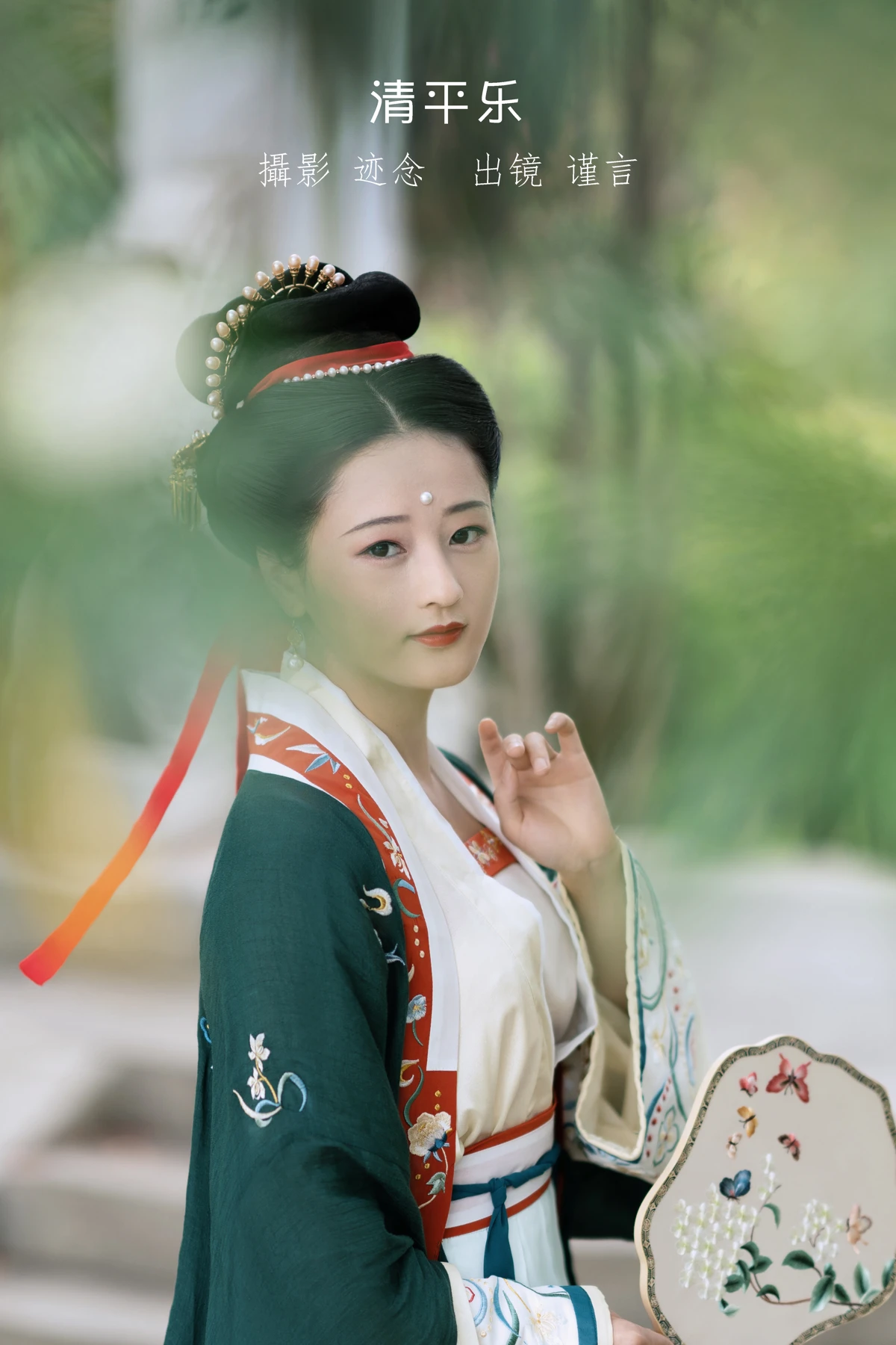[艺图语]2023.01.05 Vol.2842 – 清平乐[23P]-PicJJ