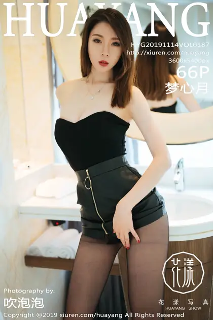 [花漾] 2019.11.14 VOL.0187[66P]-PicJJ