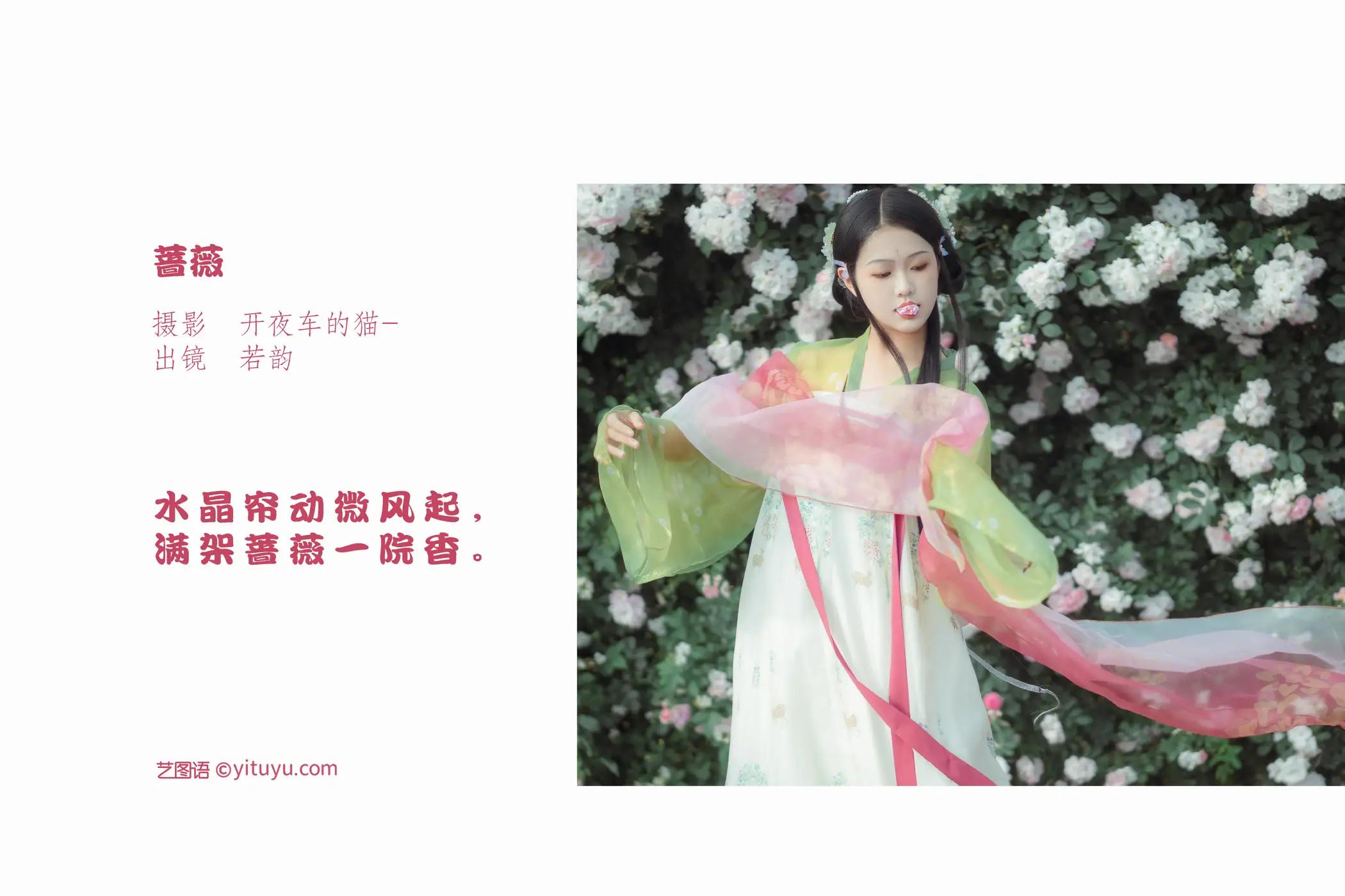 [艺图语] 2022.09.14 Vol.1949-002