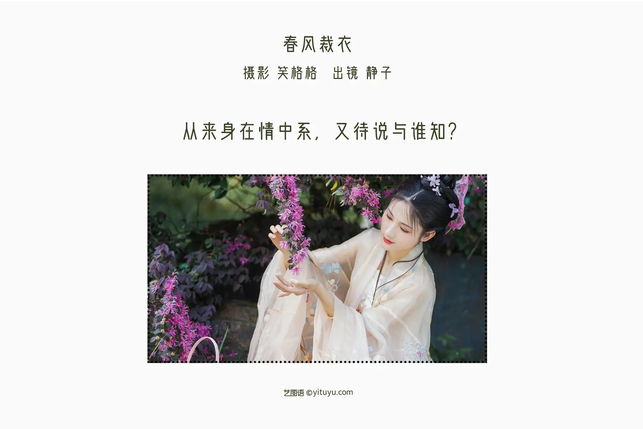 [艺图语] 2022.07.07 Vol.1404-002