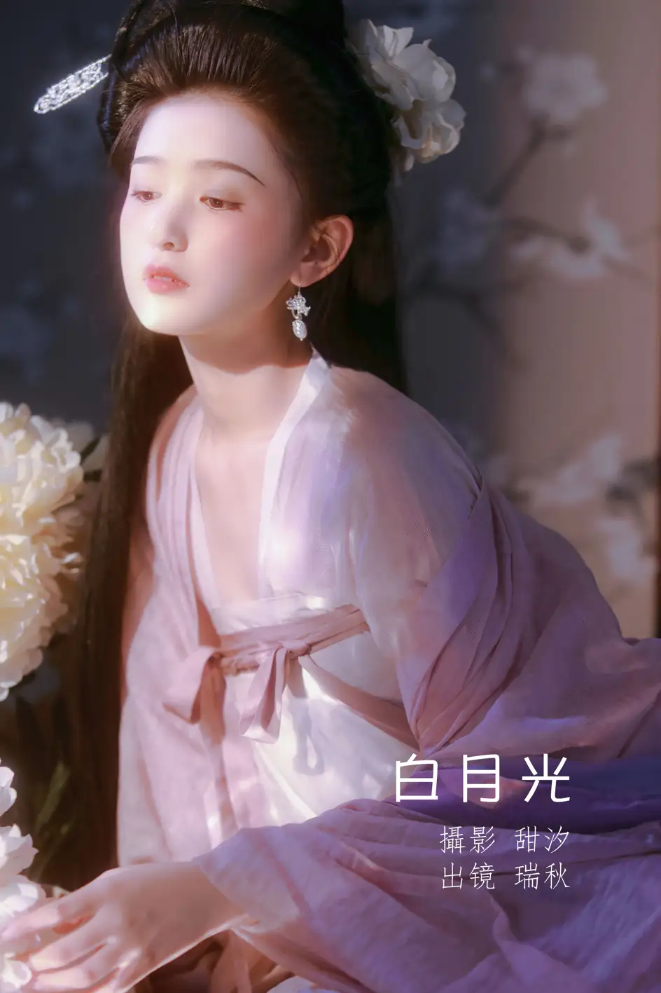 [艺图语] 2022.07.06 Vol.1392 – 白月光 瑞秋的快乐人生[20P]-PicJJ