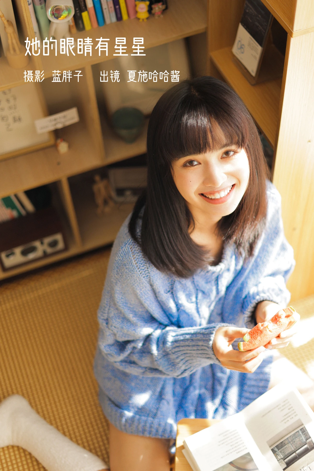 [艺图语]2023.02.01 Vol.2945 她的眼睛有星星[38P]-PicJJ