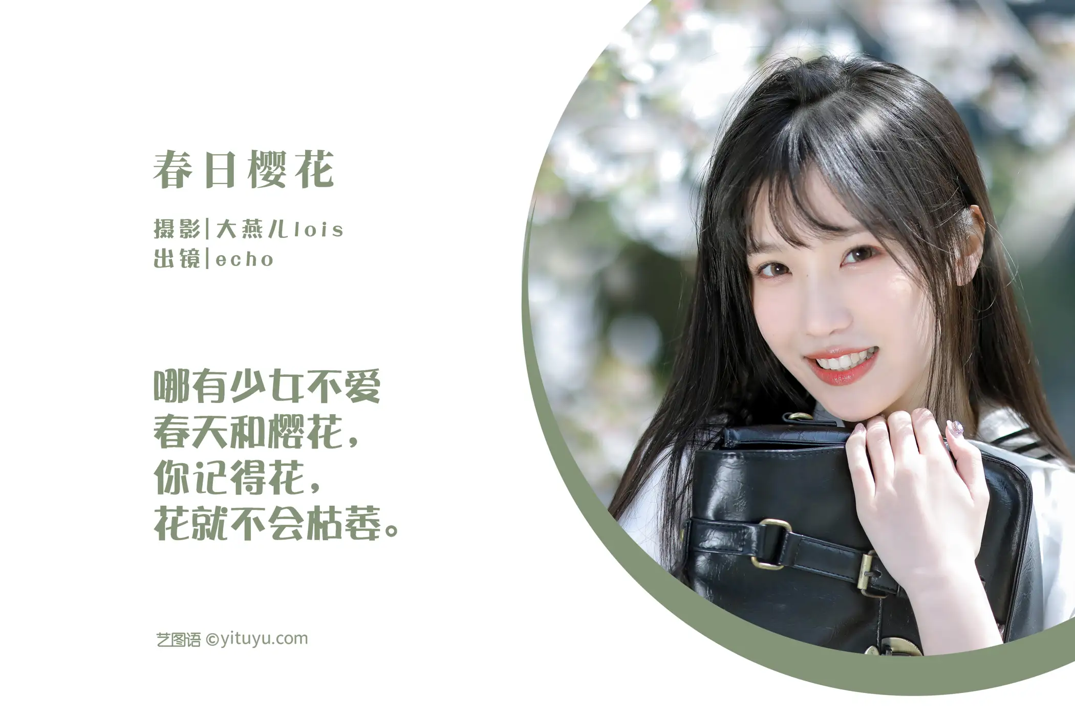 [艺图语] 2022.11.23 Vol.2506-002
