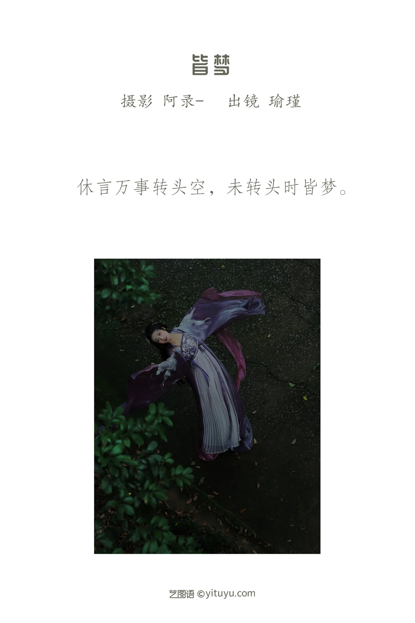 [艺图语]2022.12.01 Vol.2573-002