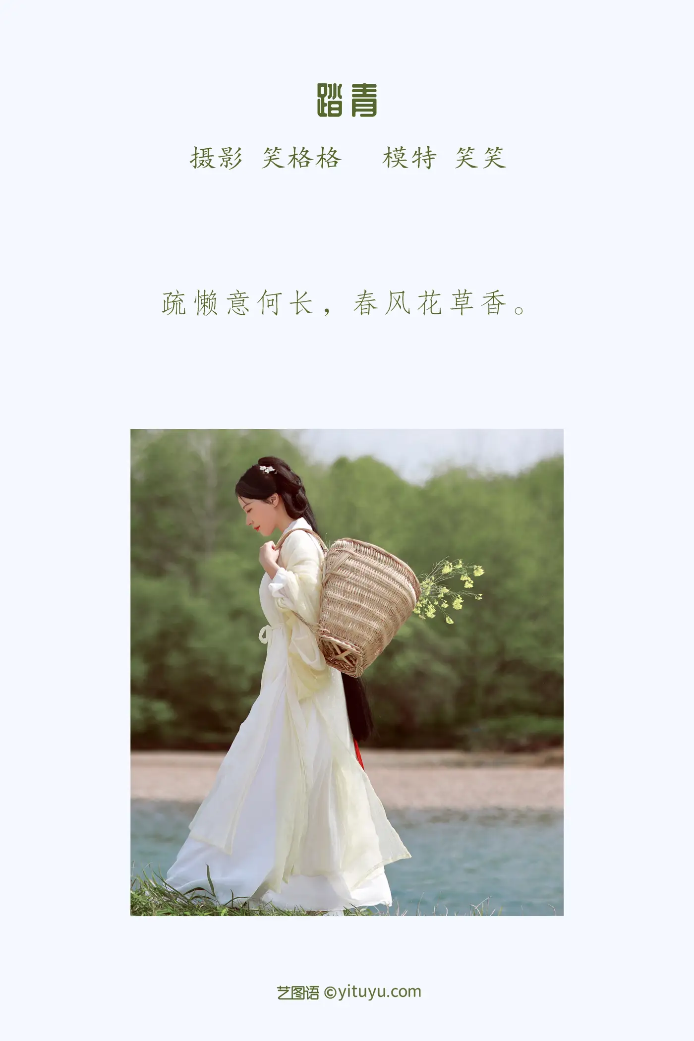 [艺图语] 2022.05.11 Vol.853-002