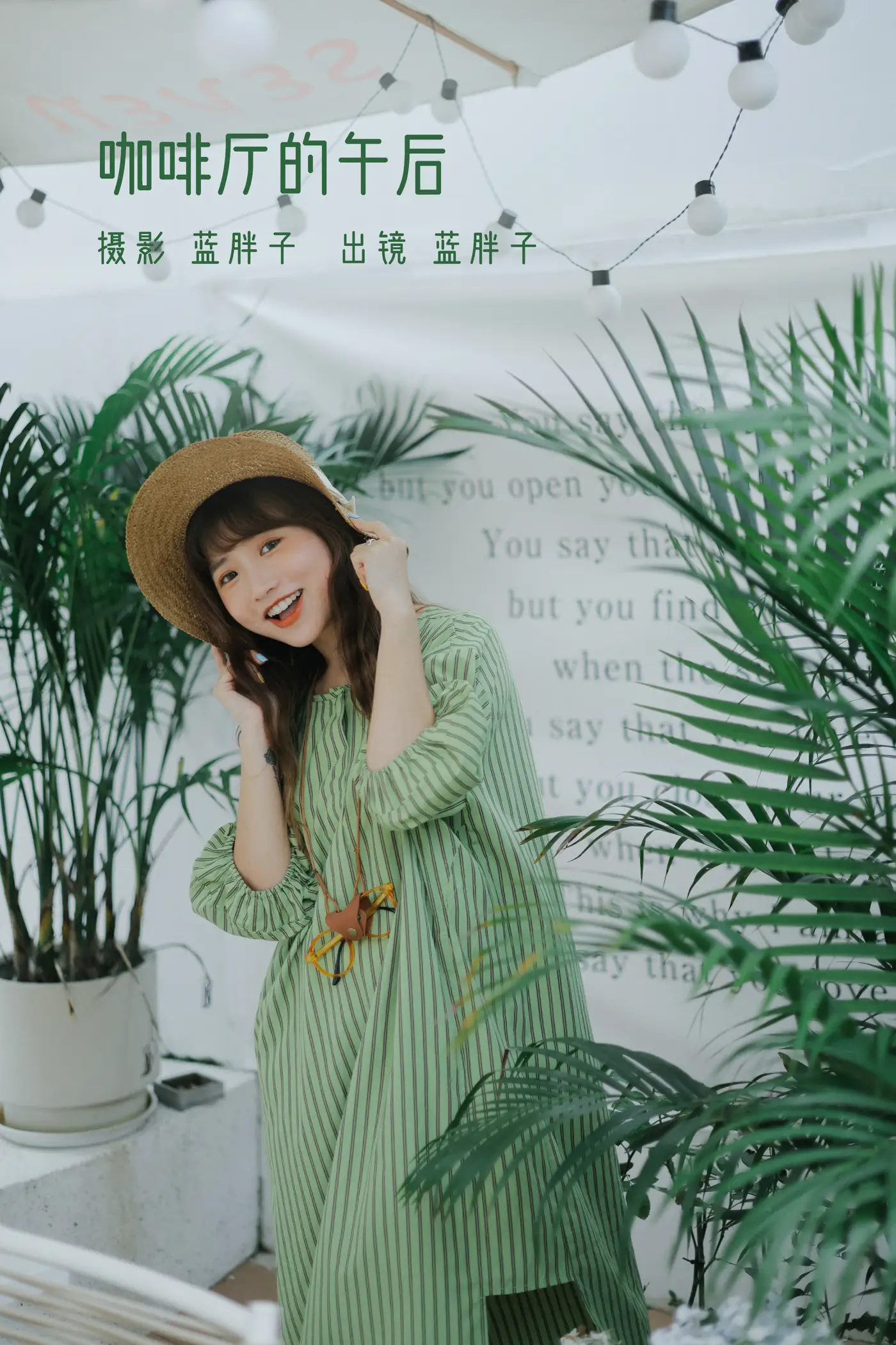 [艺图语] 2022.08.04 Vol.1621 – 咖啡厅的午后 蓝胖子-[31P]-PicJJ