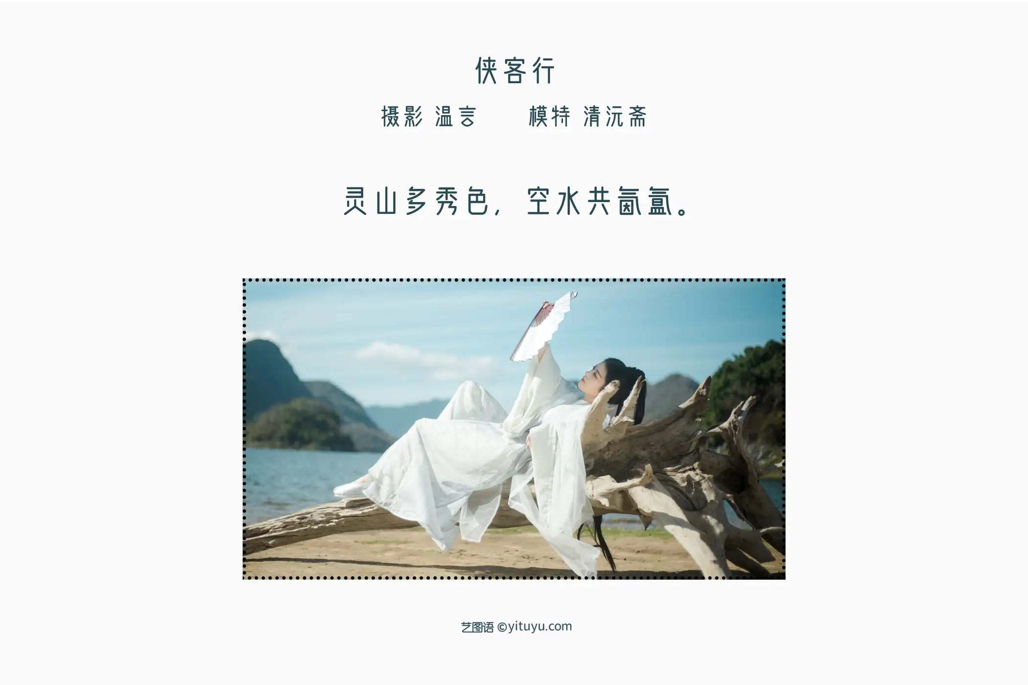 [艺图语] 2022.05.16 Vol.0902-002