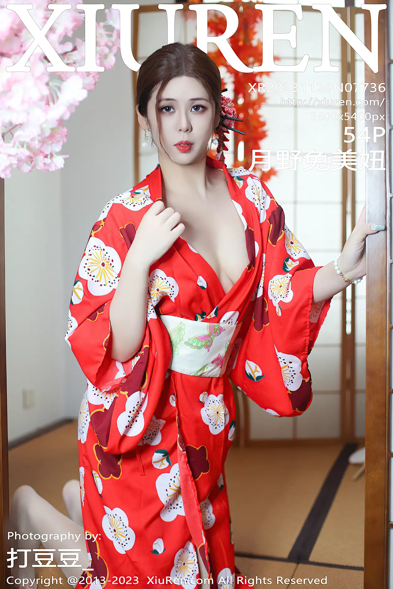 [秀人网] 2023.11.29 NO.7736[54P]-PicJJ