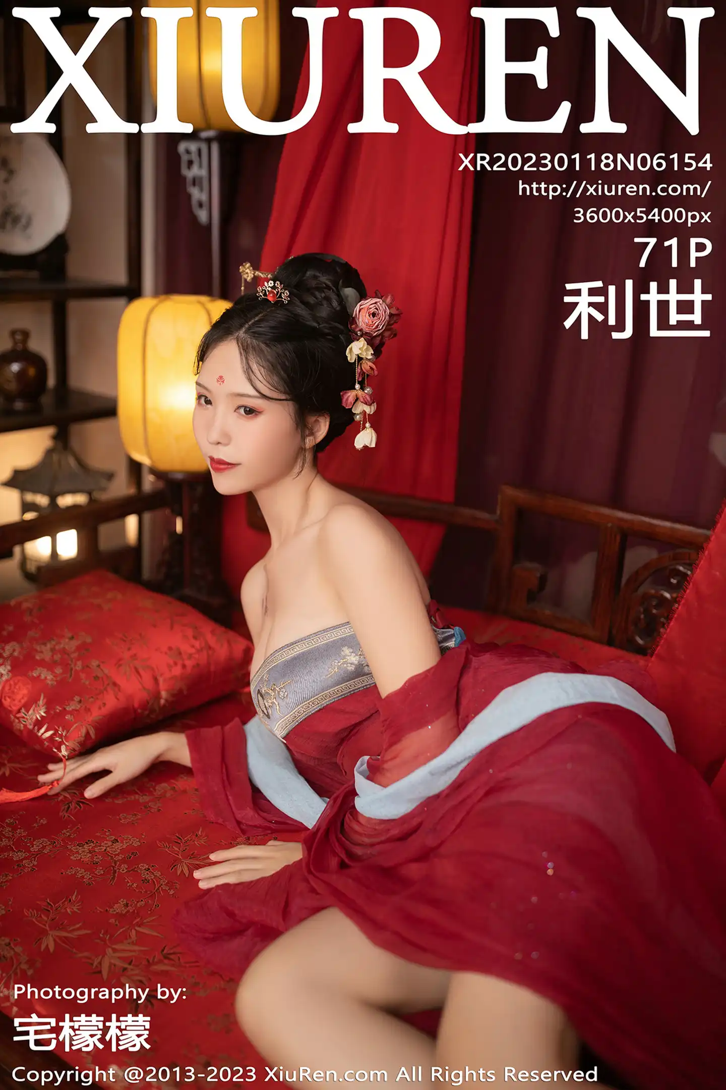 [秀人网] 2023.01.18 NO.6154[71P]-PicJJ