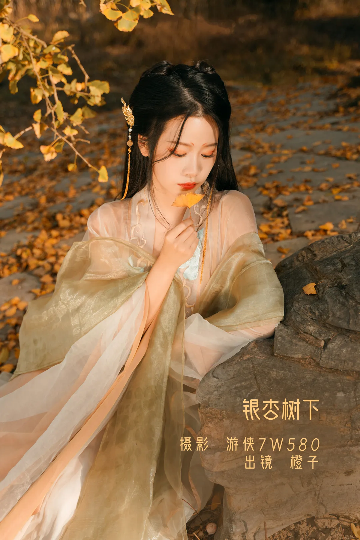 [艺图语]2022.12.12 Vol.2664 – 银杏树下[38P]-PicJJ