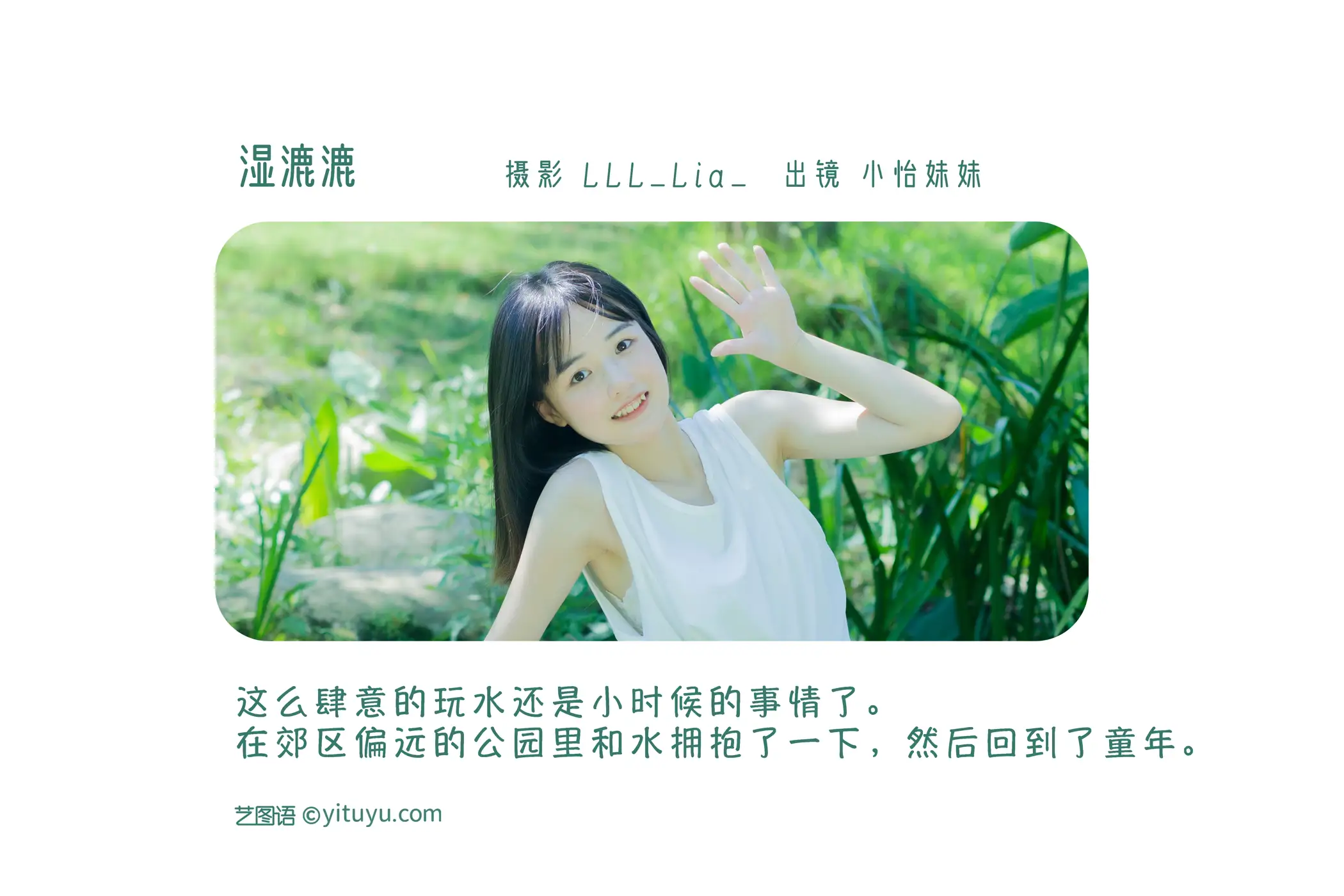 [艺图语] 2022.08.14 Vol.1703-002