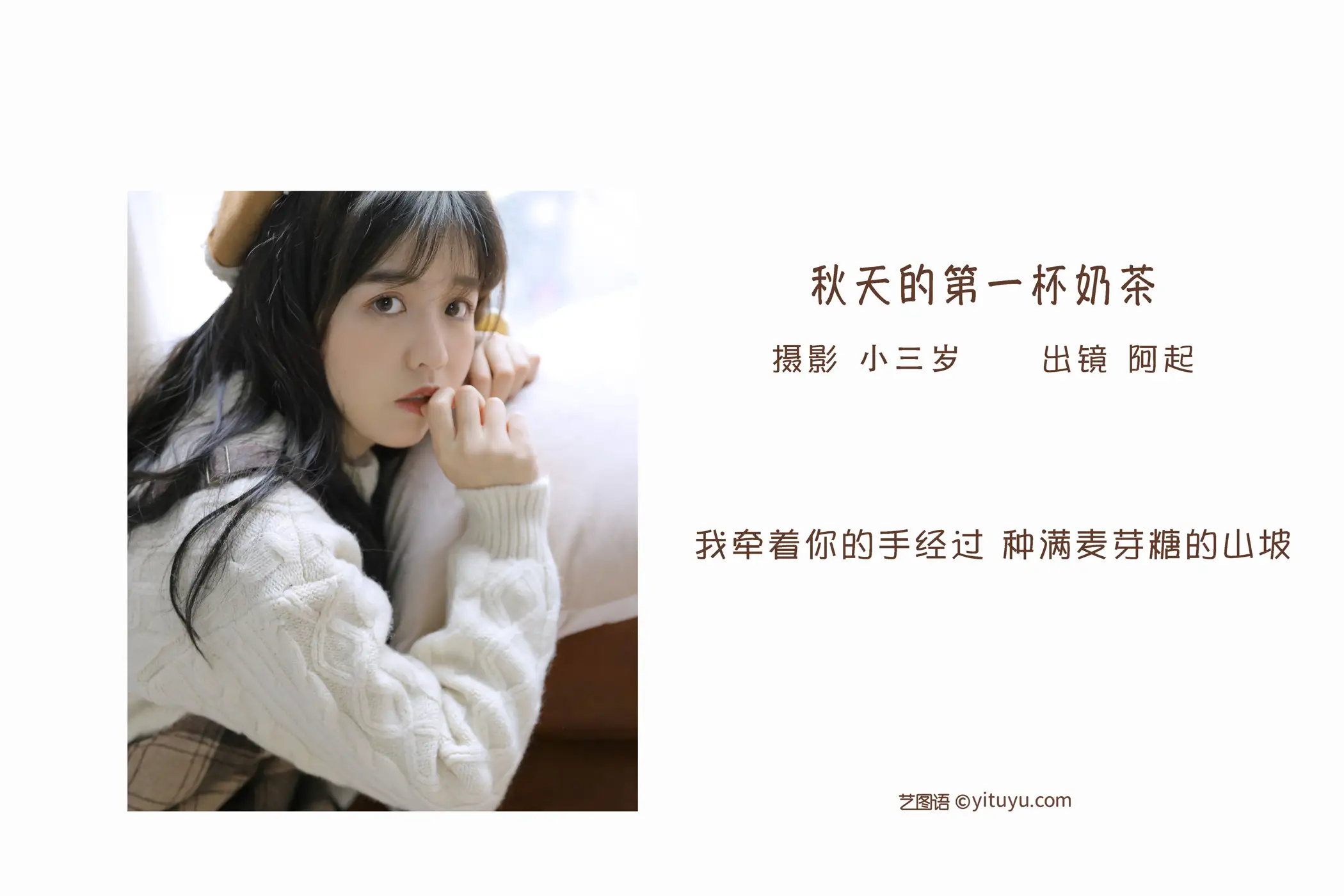 [艺图语] 2022.09.10 Vol.1917-002