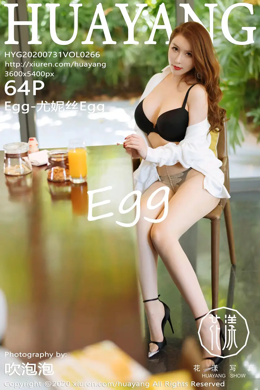 [花漾] 2020.07.31 VOL.0266[64P]-PicJJ