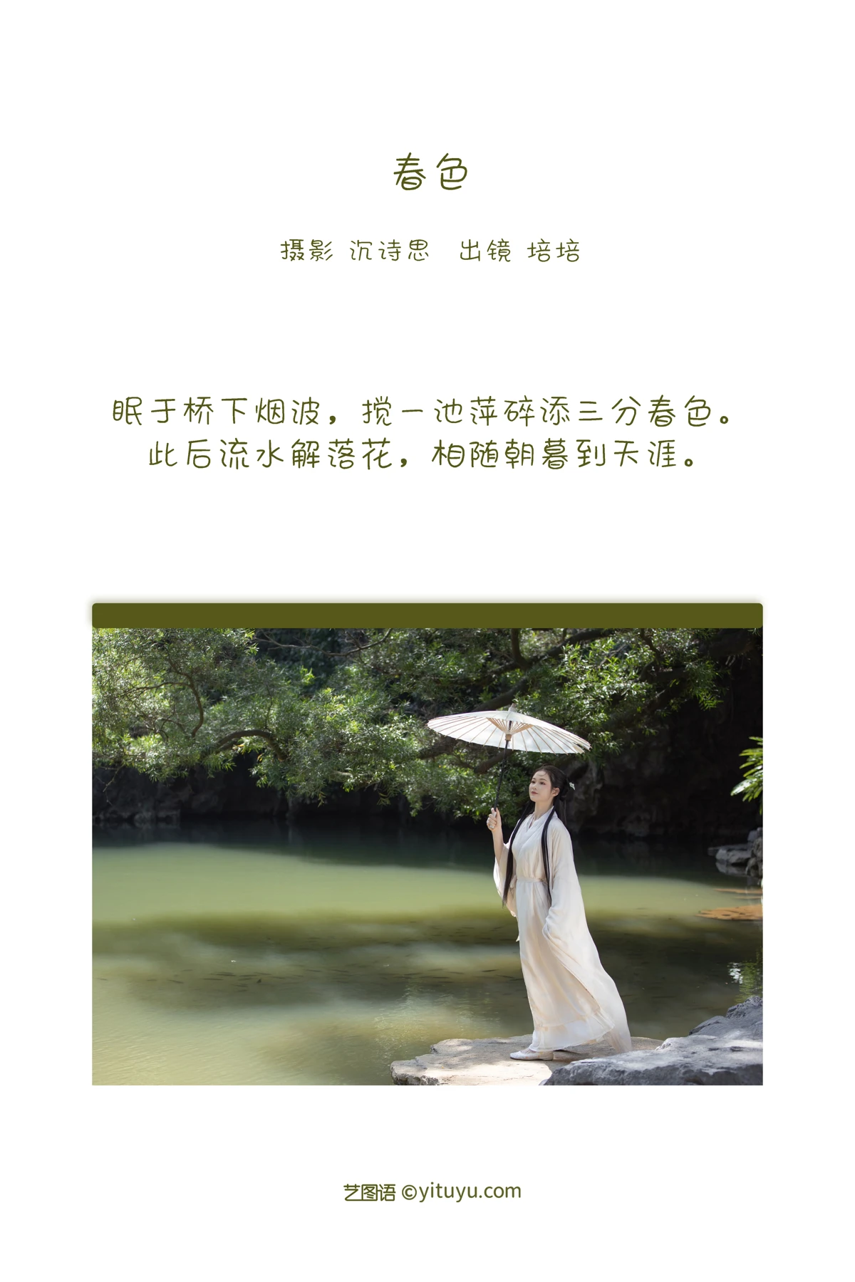 [艺图语]2022.12.27 Vol.2767-002