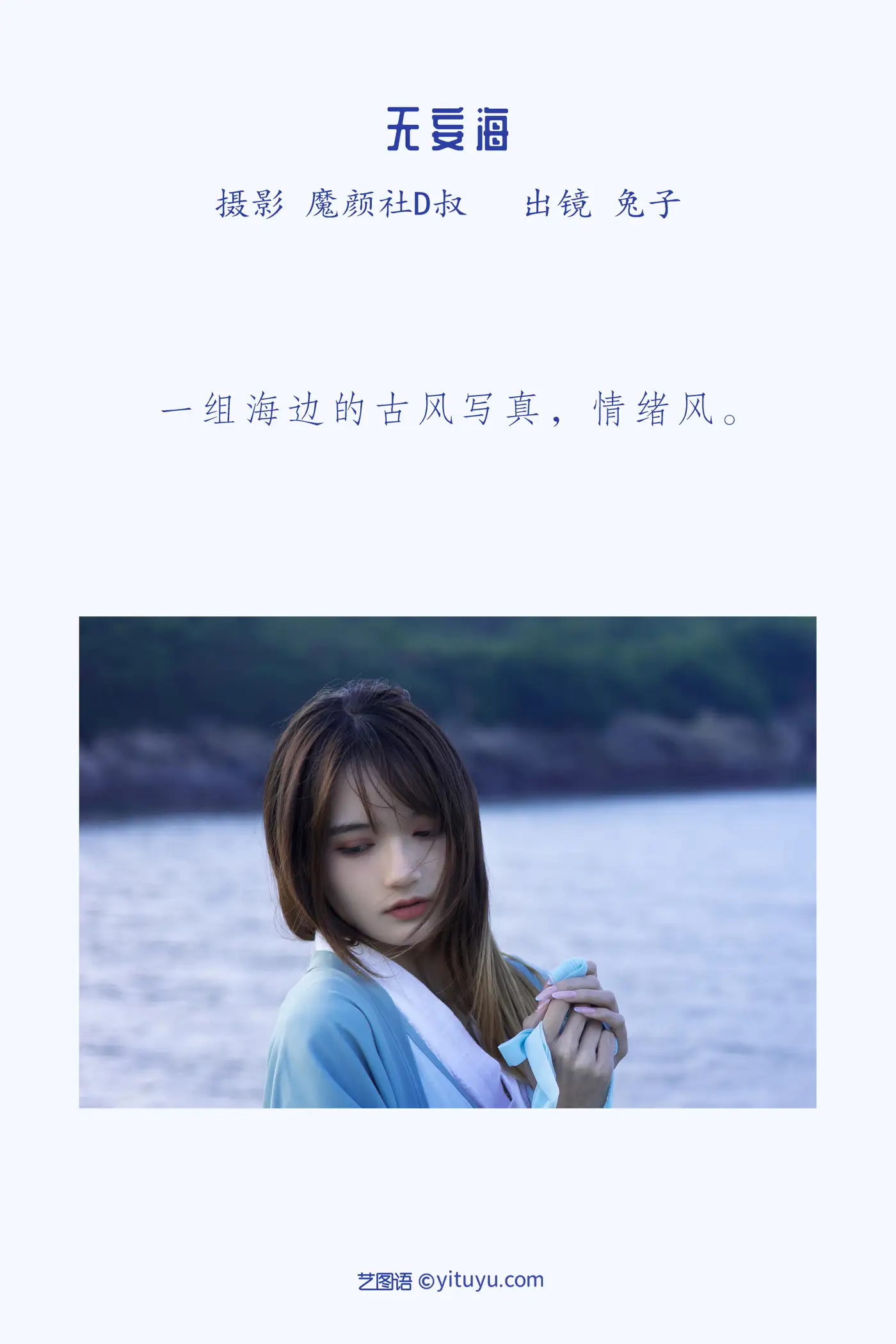 [艺图语] 2022.05.26 Vol.0992-002