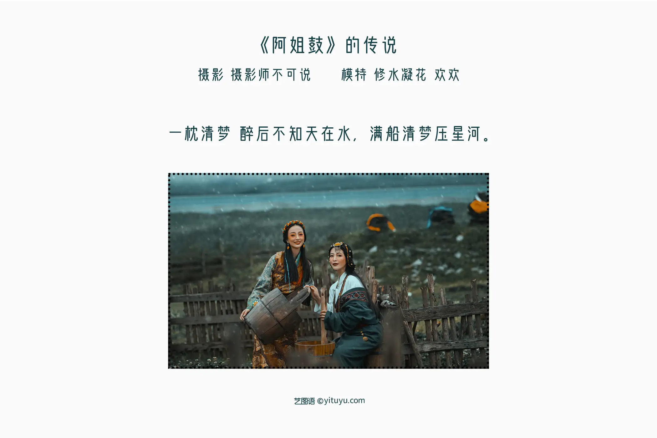 [艺图语] 2022.05.14 Vol.875-002