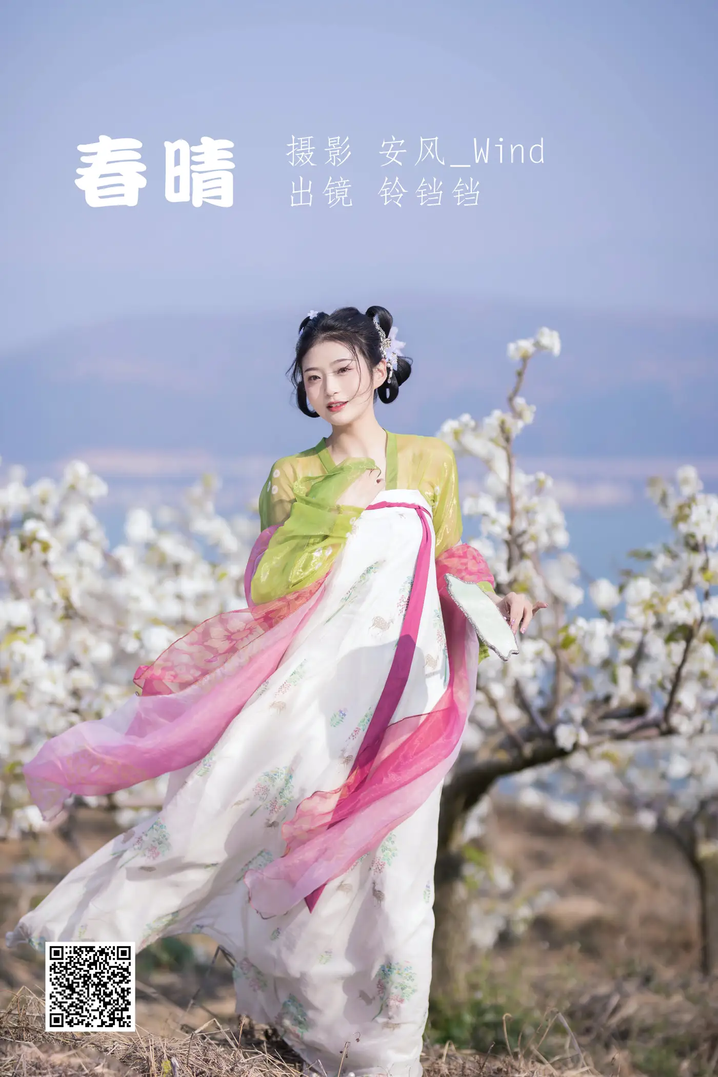 [艺图语] 2022.06.11 Vol.1144 – 春晴 nya酱的铃铛铛[22P]-PicJJ
