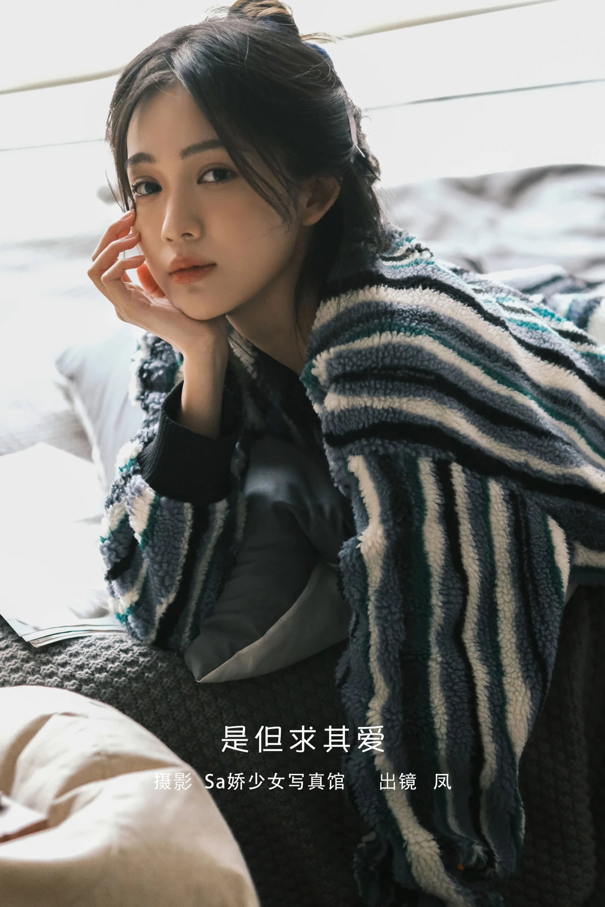 [艺图语]2023.02.07 Vol.2992 是但求其爱[21P]-PicJJ