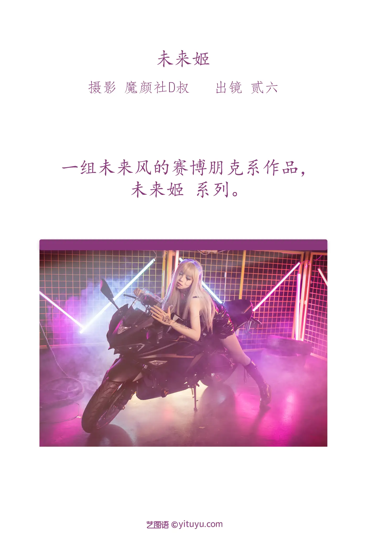 [艺图语] 2022.06.10 Vol.1141-002