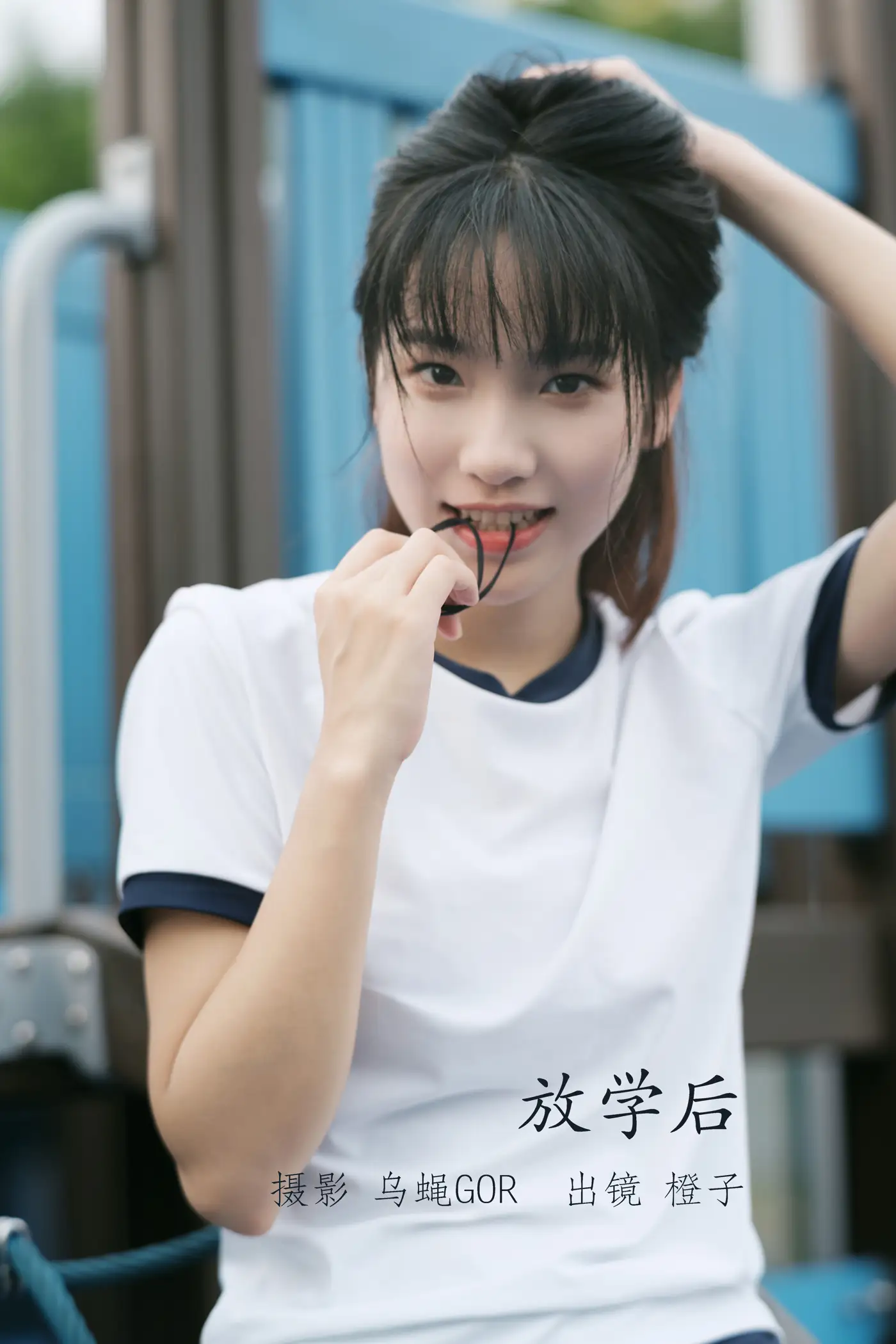 [艺图语] 2022.09.18 Vol.1978 – 放学后 橙子[41P]-PicJJ