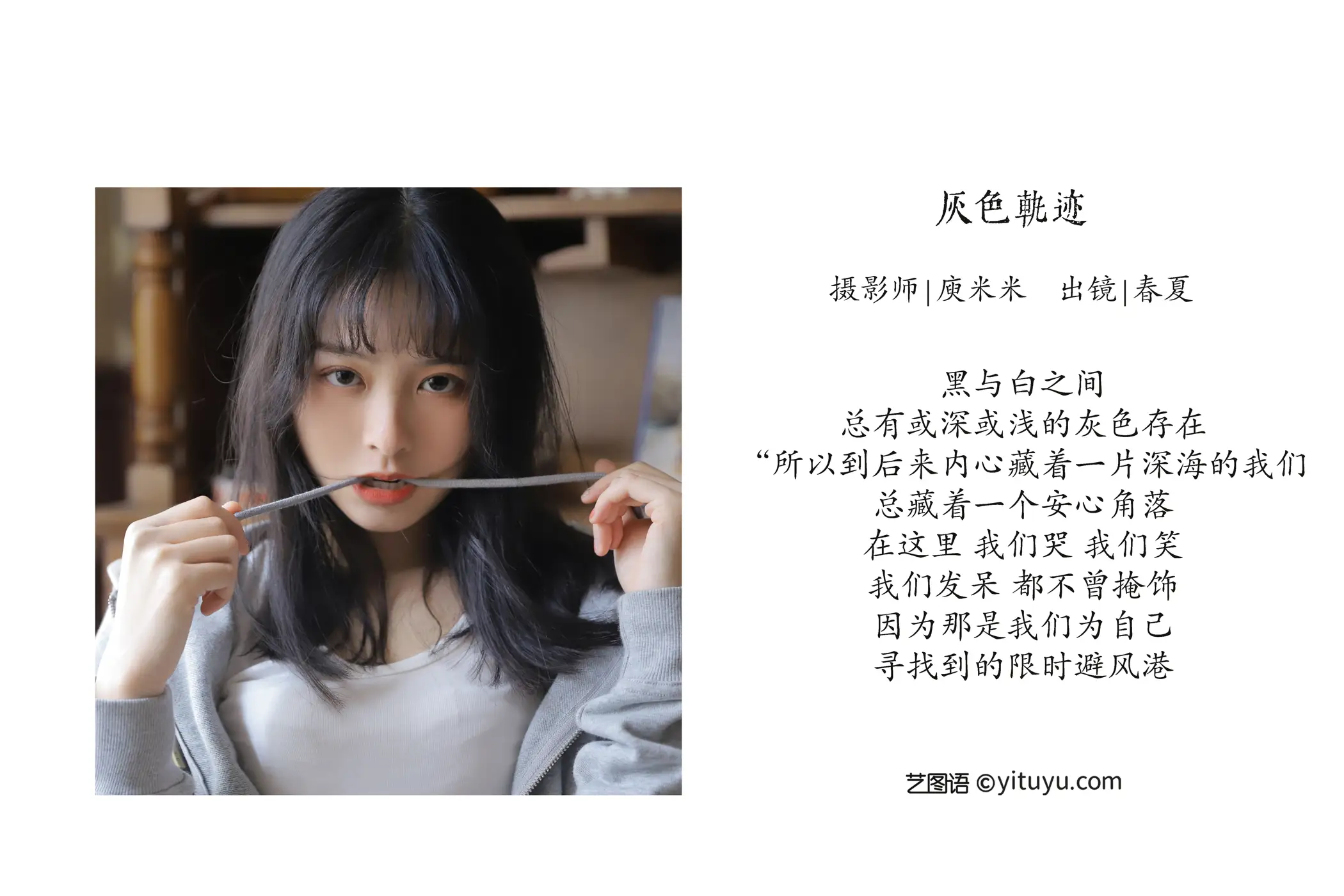[艺图语] 2022.08.01 Vol.1599-002