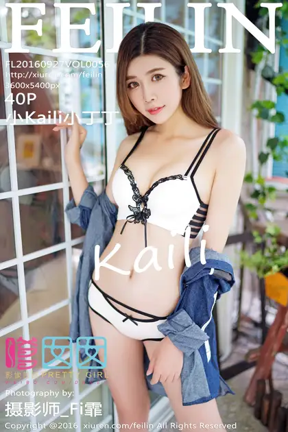 [嗲囡囡] 2016.09.27 VOL.056 – 小Kaili[41P]-PicJJ