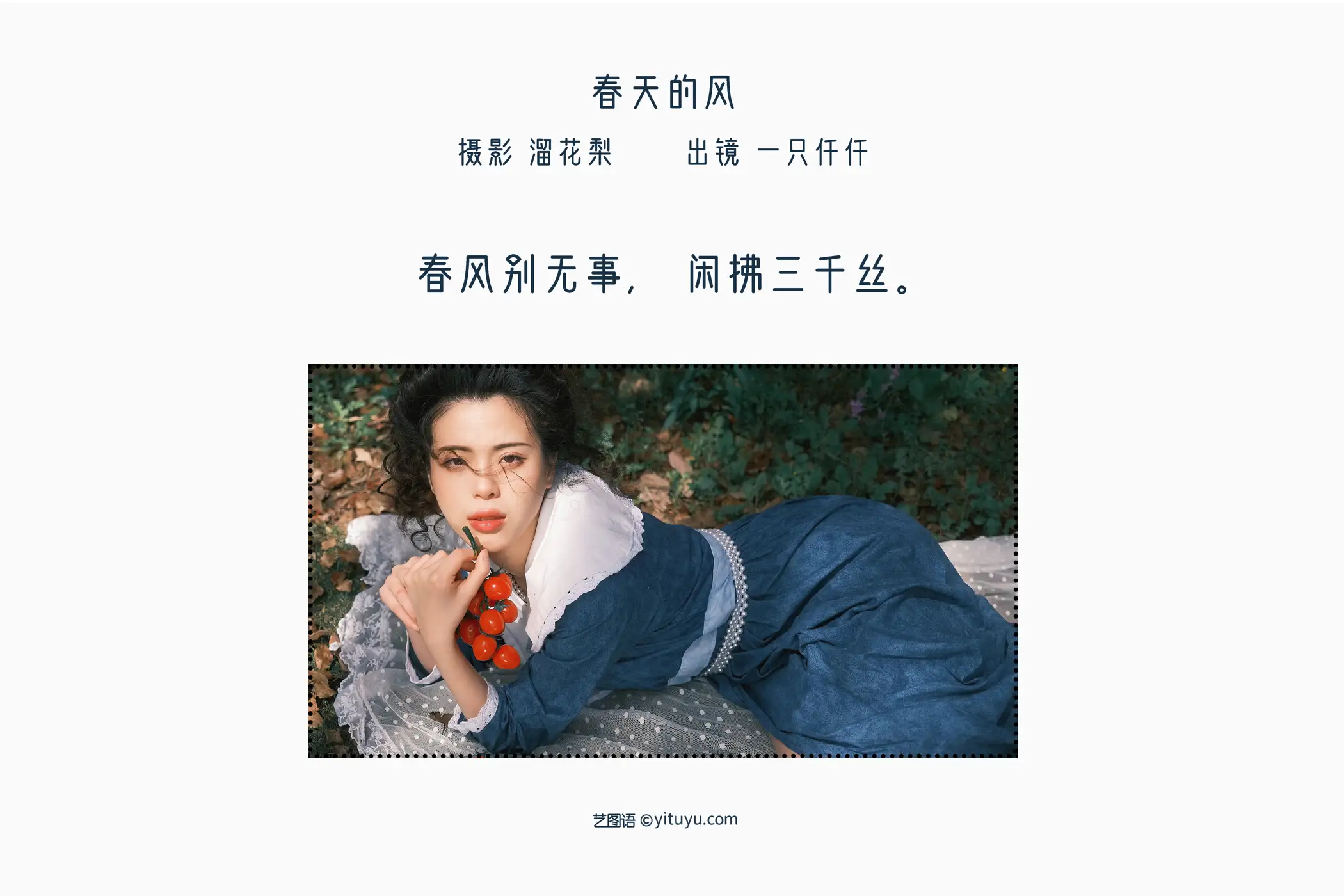 [艺图语] 2022.08.18 Vol.1729-002