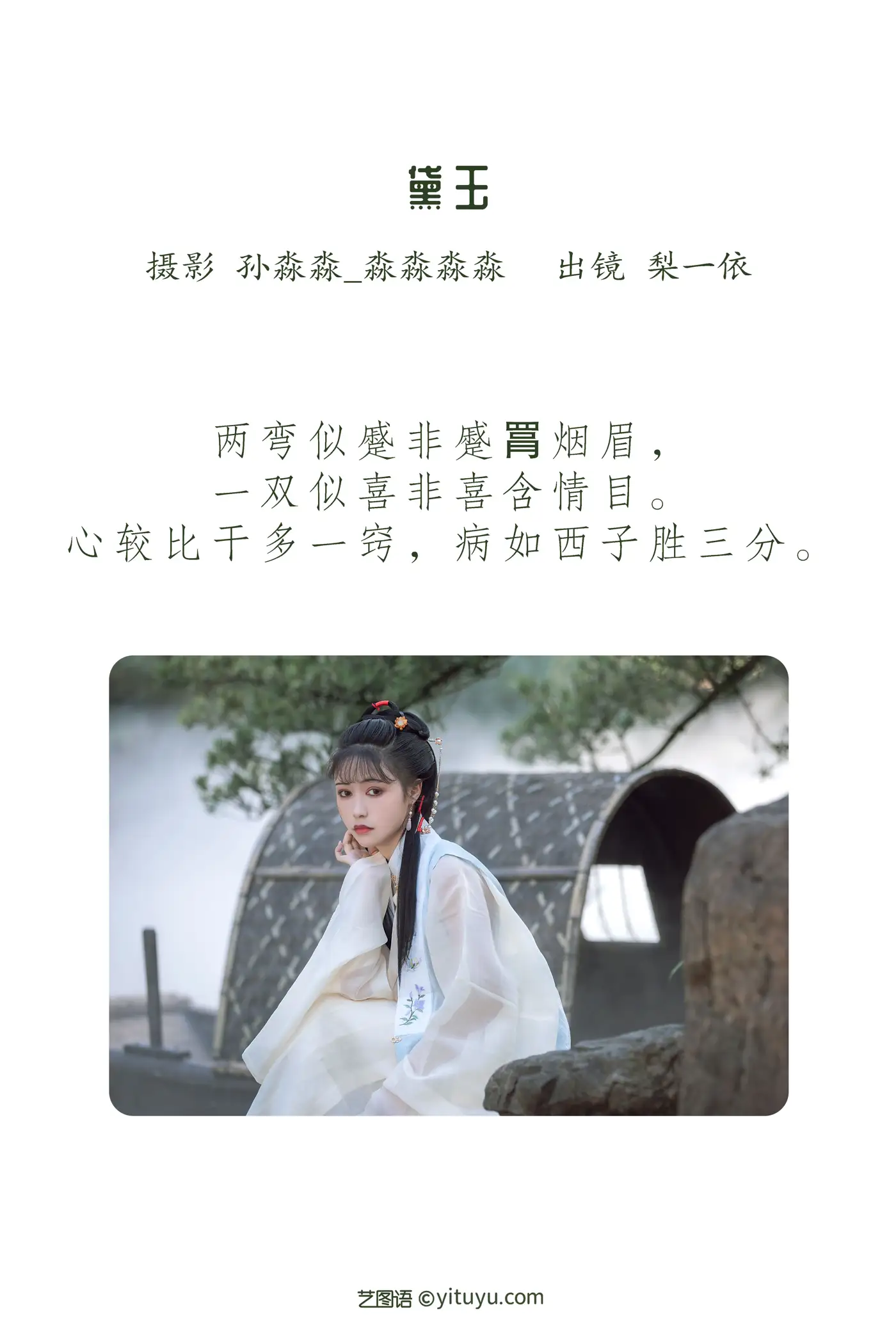 [艺图语] 2022.08.21 Vol.1754-002