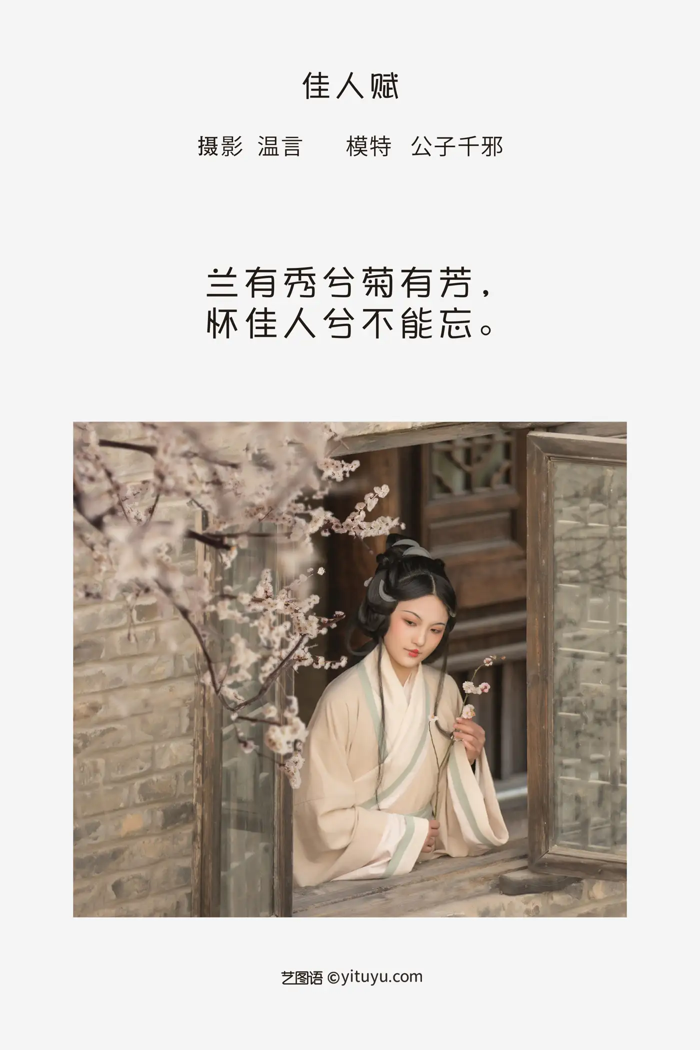 [艺图语] 2022.05.11 Vol.847-002