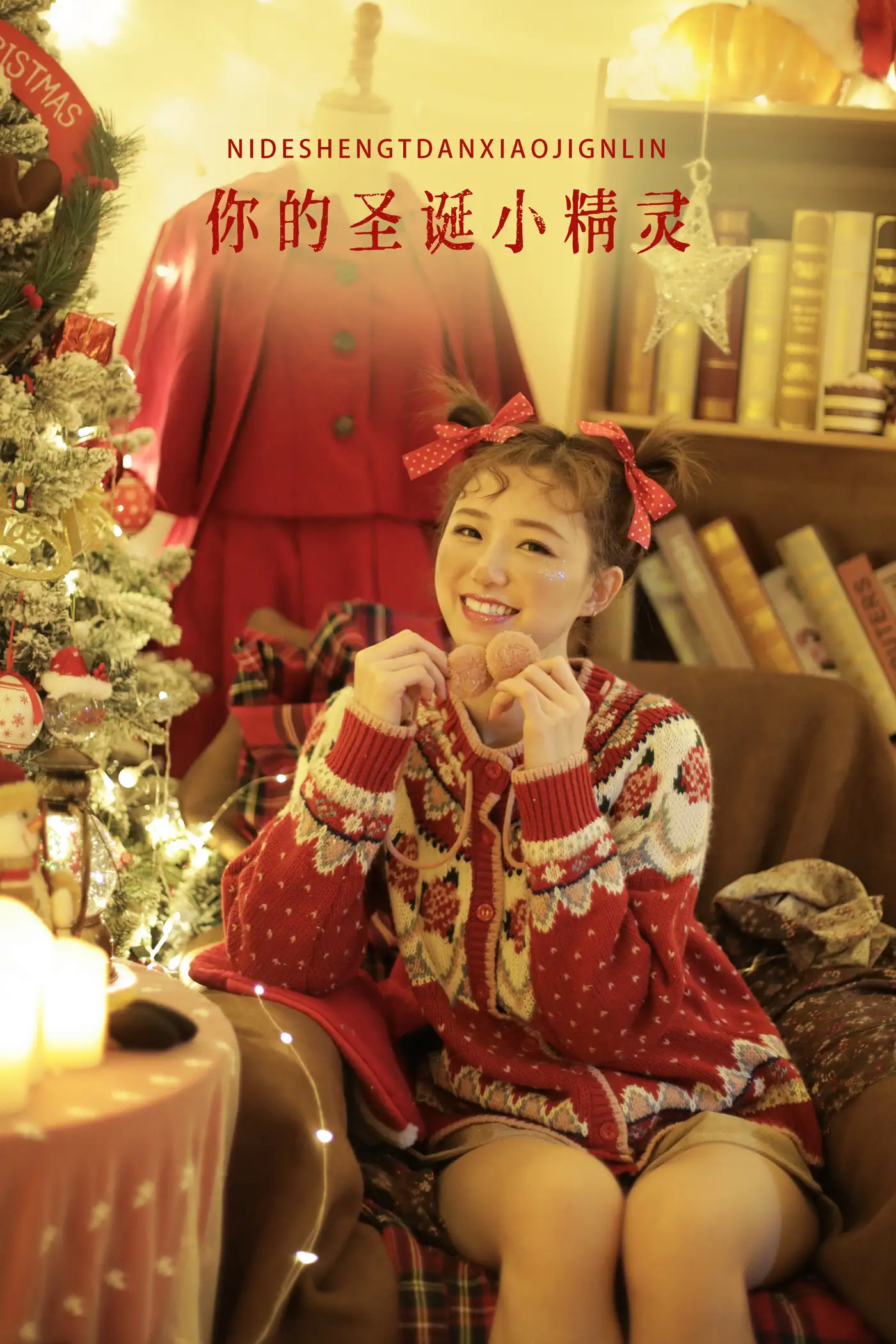 [艺图语] 2022.09.04 Vol.1867 – 你的圣诞小精灵 宝儿[43P]-PicJJ