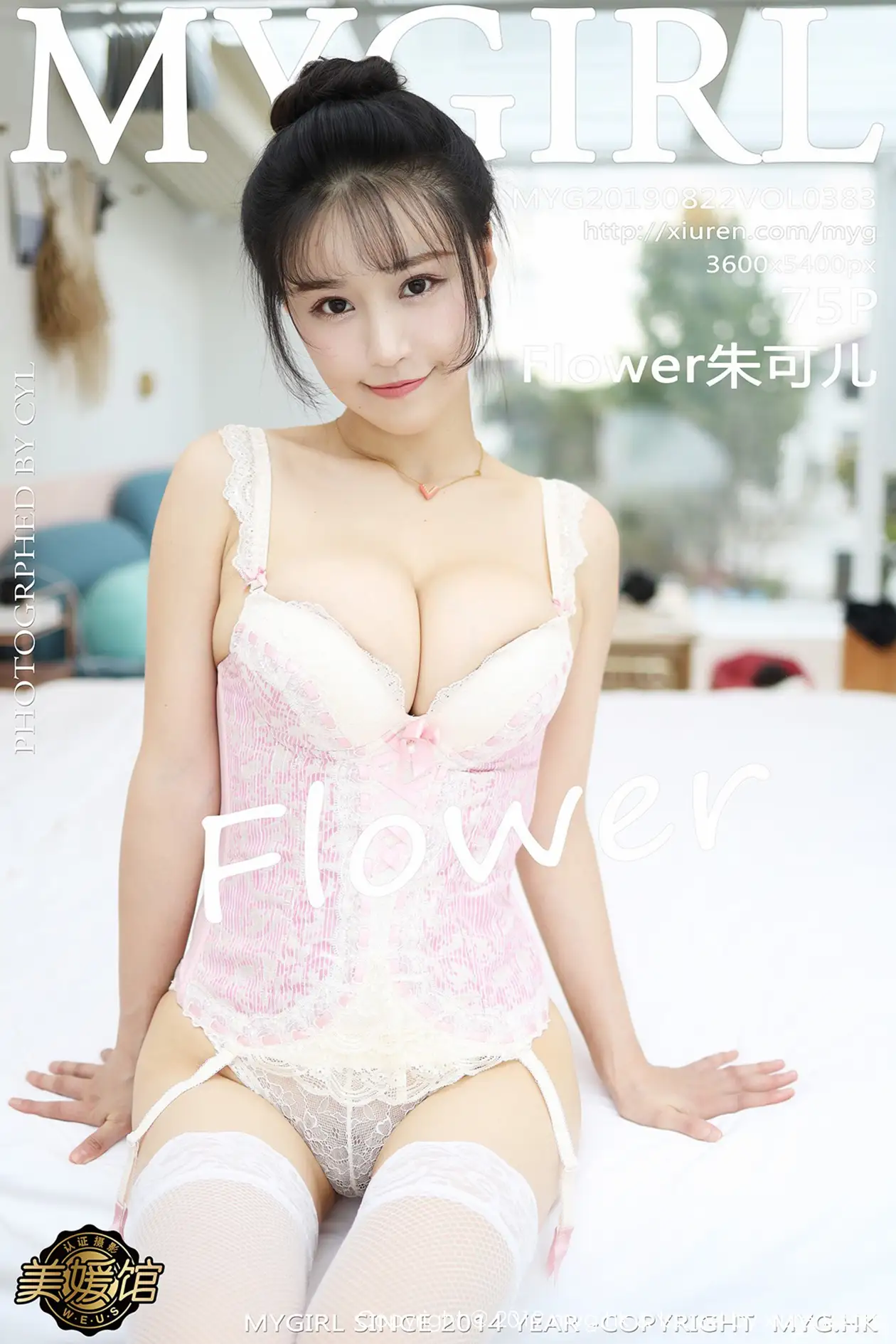 [美媛馆] 2019.08.29 VOL.385-004