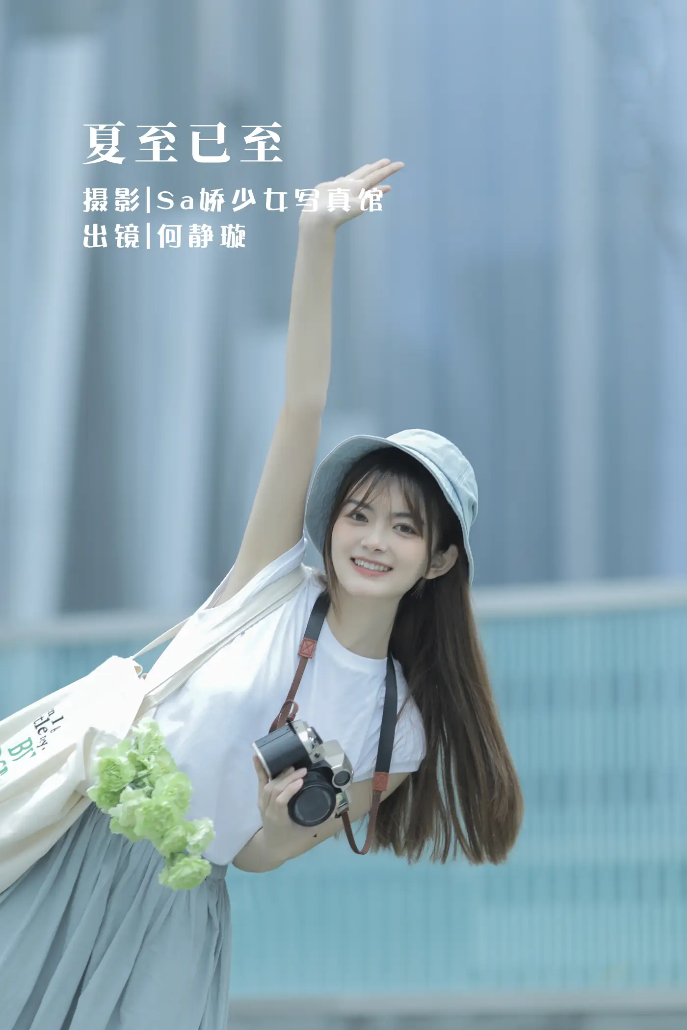 [艺图语] 2022.08.20 Vol.1750 – 夏至已至 何静璇儿[28P]-PicJJ