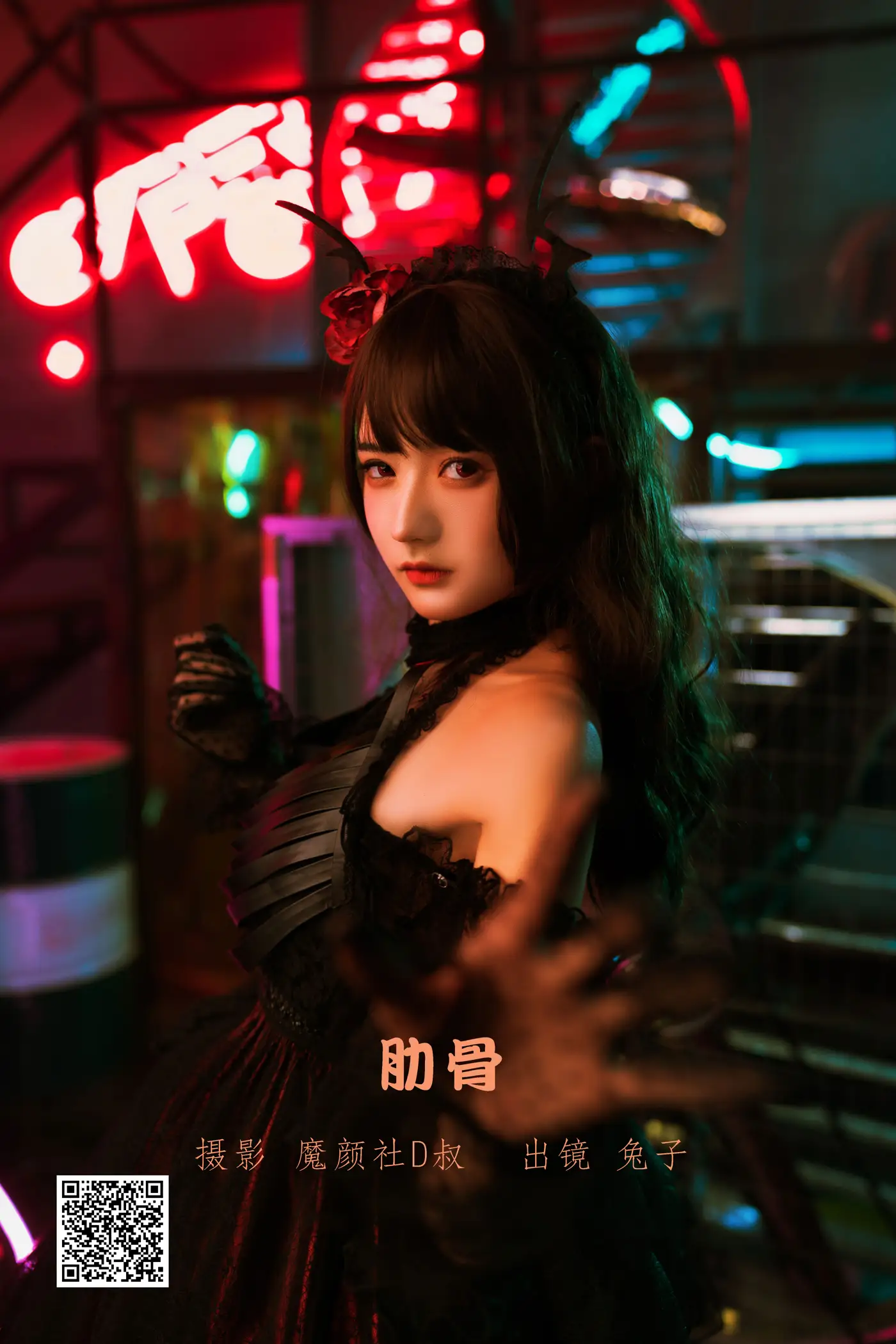 [艺图语] 2022.06.04 Vol.1079 – 肋骨 兔子Zzz不吃胡萝卜[27P]-PicJJ