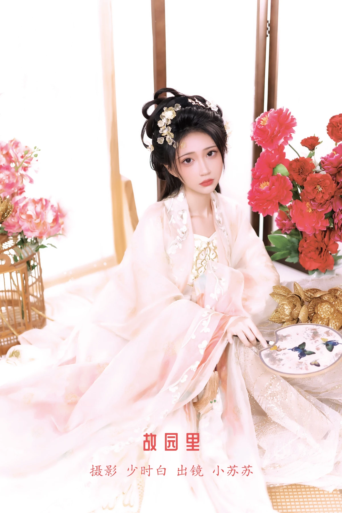 [艺图语]2023.01.12 Vol.2896 故园里[27P]-PicJJ