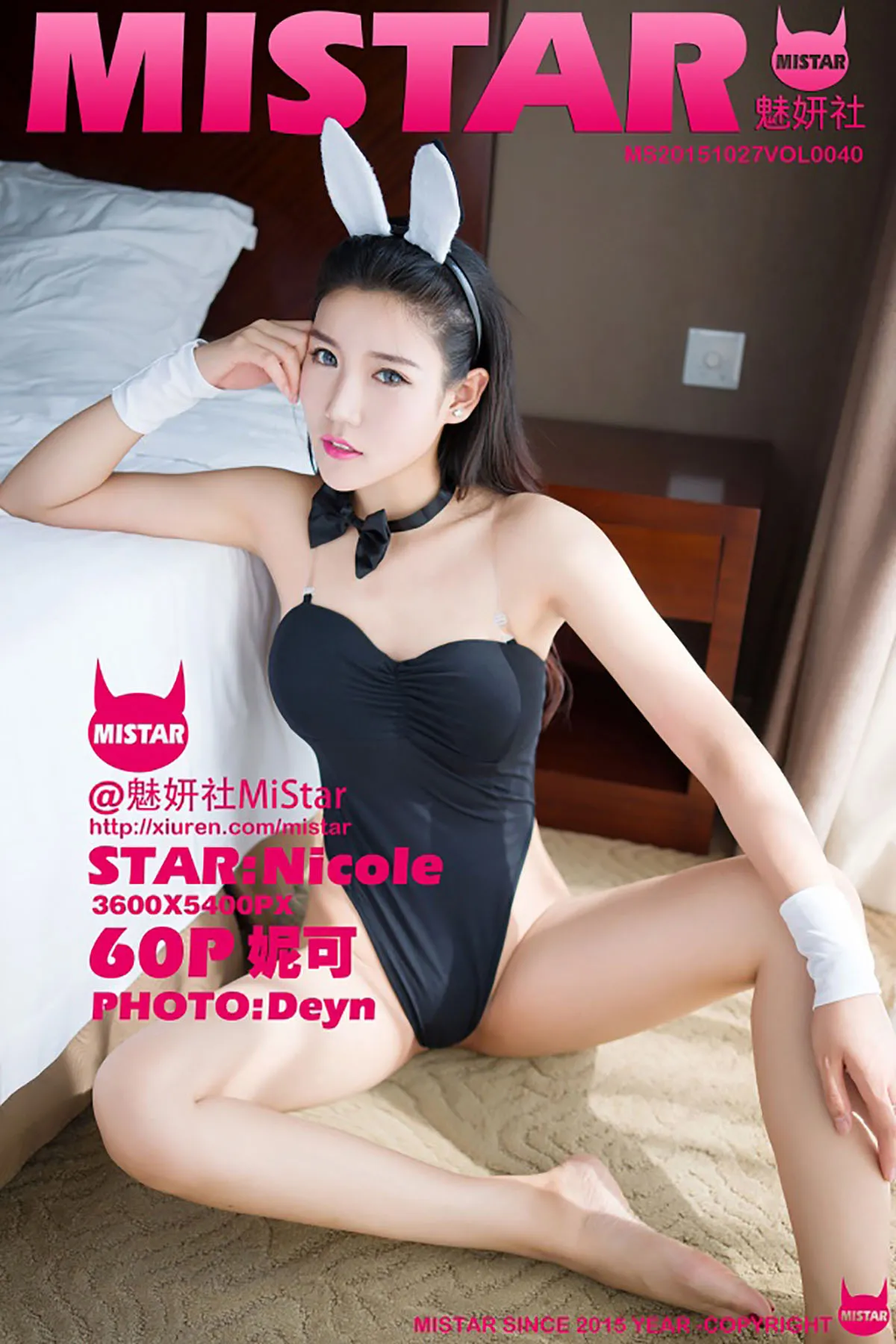 [魅妍社] 2015.10.27 VOL.040[60P]-PicJJ