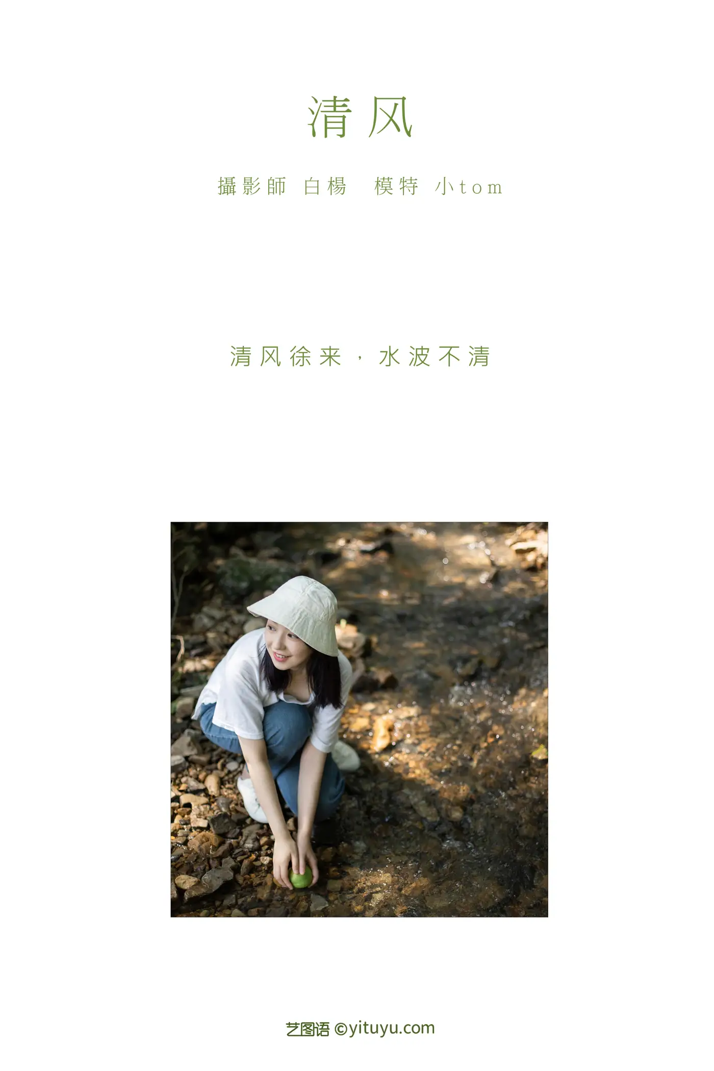 [艺图语] 2021.08.30 Vol.195-002