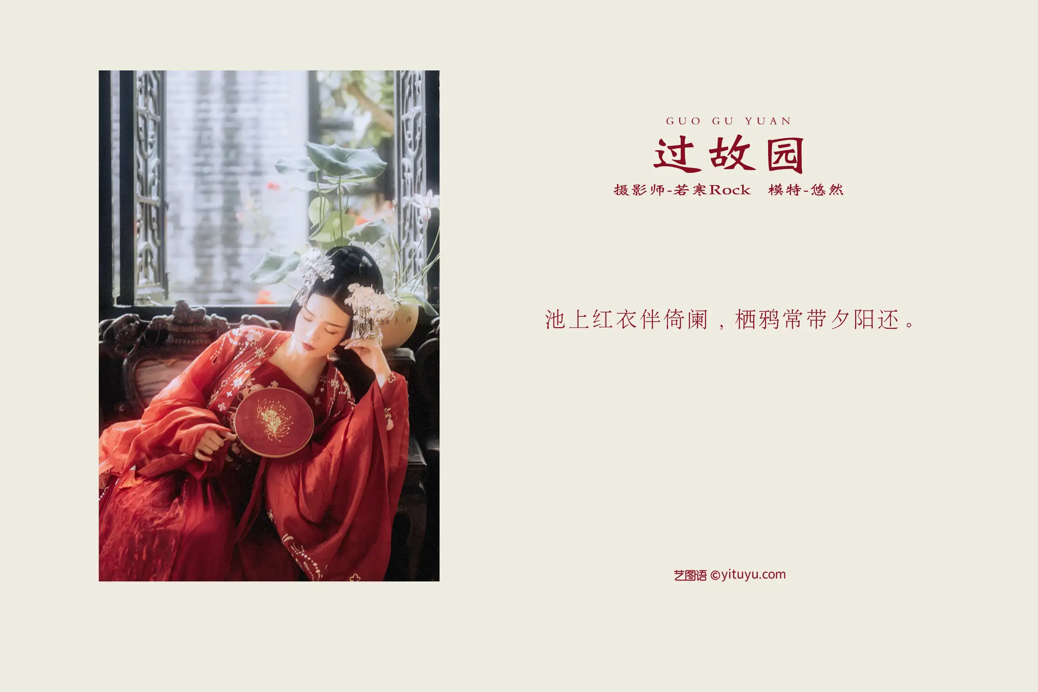 [艺图语] 2021.10.13 Vol.351-002
