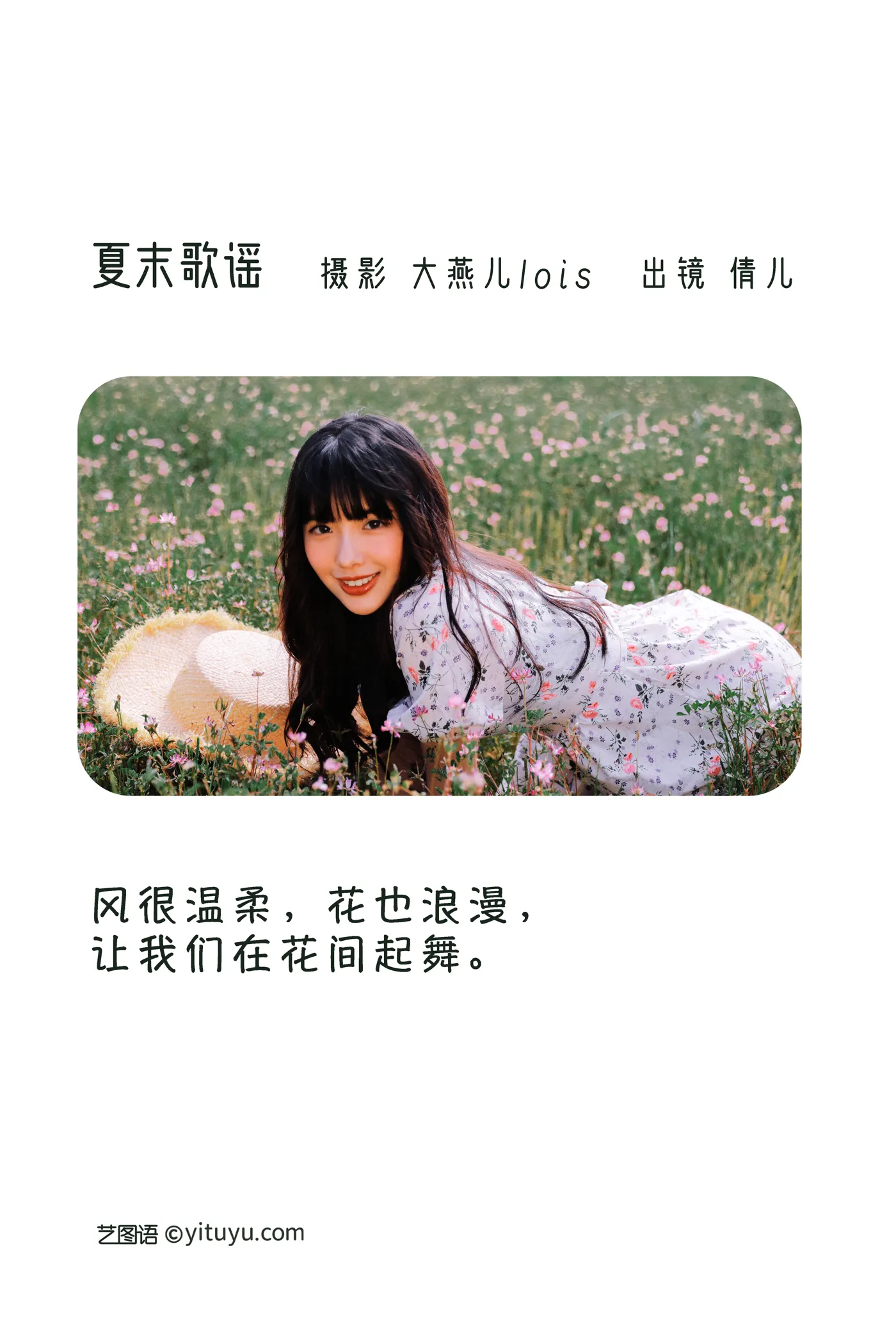 [艺图语]2022.11.30 Vol.2566-002